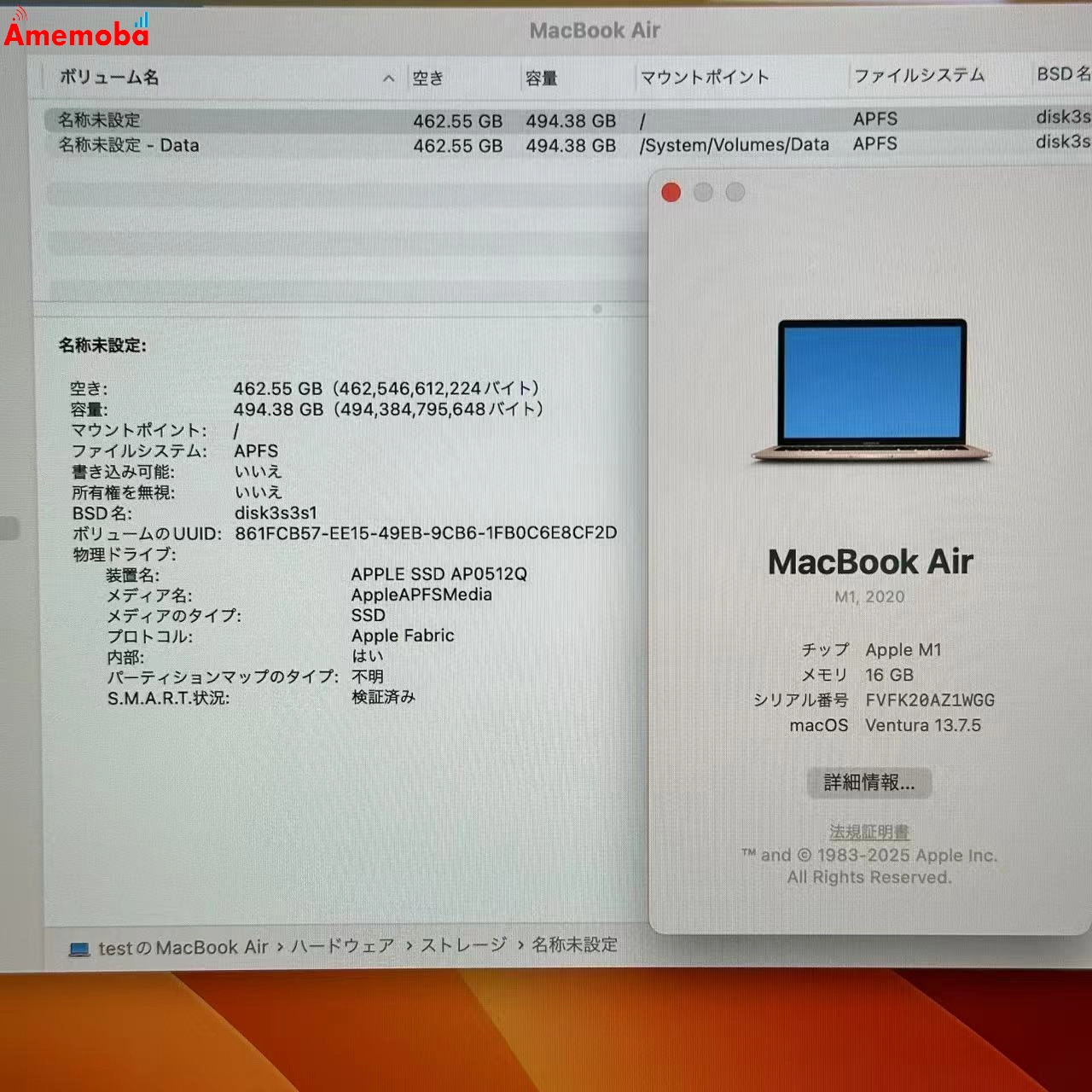 MacBook Air M1 2020 16GB 512GB Z12A0005S ゴールド 新品同様