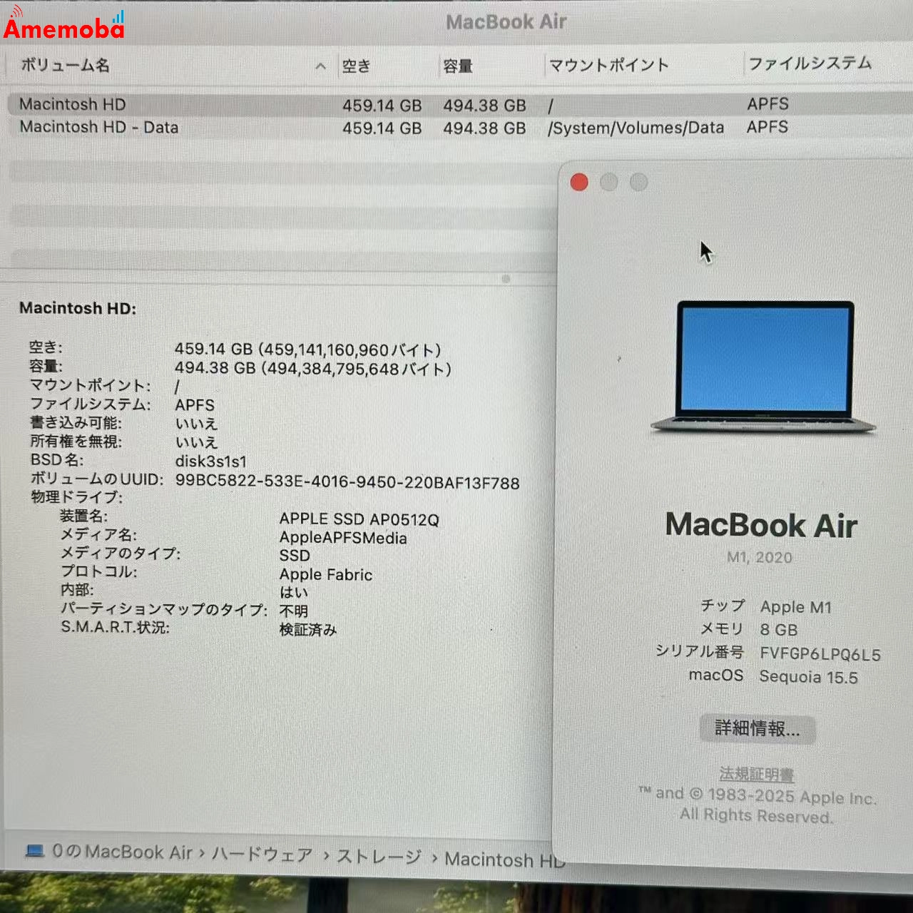 MacBook Air M1 2020 8GB 512GB MGN73J/A スペースグレイ 8GB/512GB