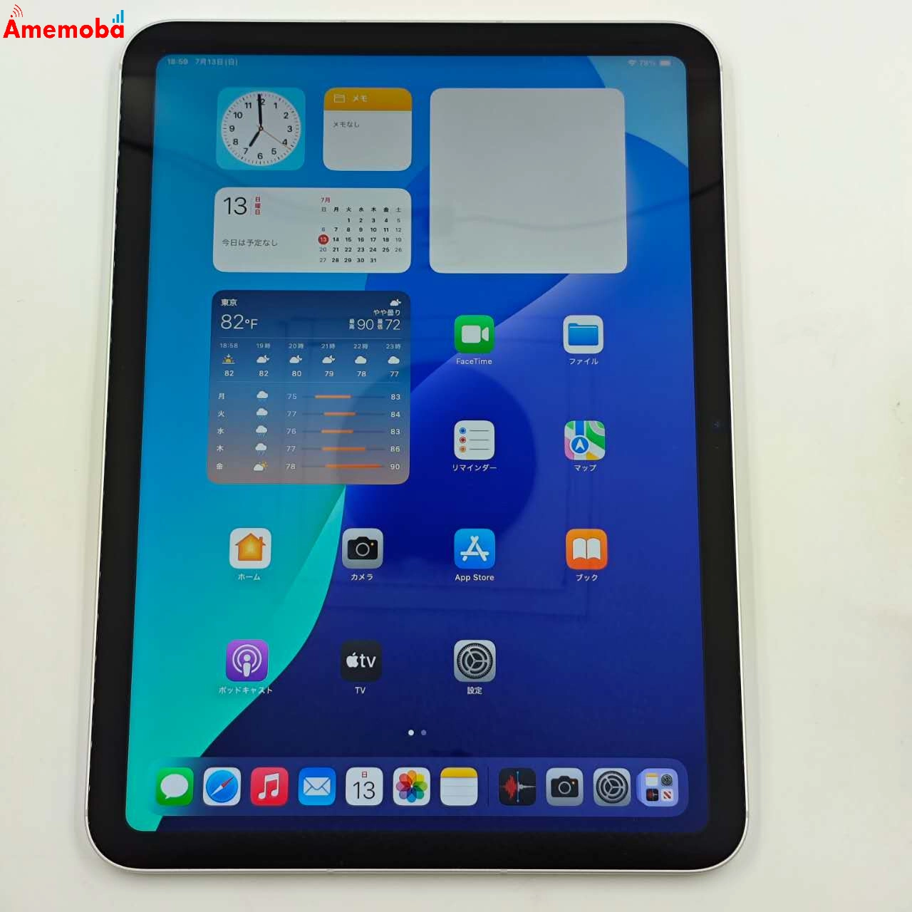 iPad 第10世代 Wi-Fi+Cellularモデル 64GB シルバー MQ6J3J/A SoftBank版SIMフリー 新品同様