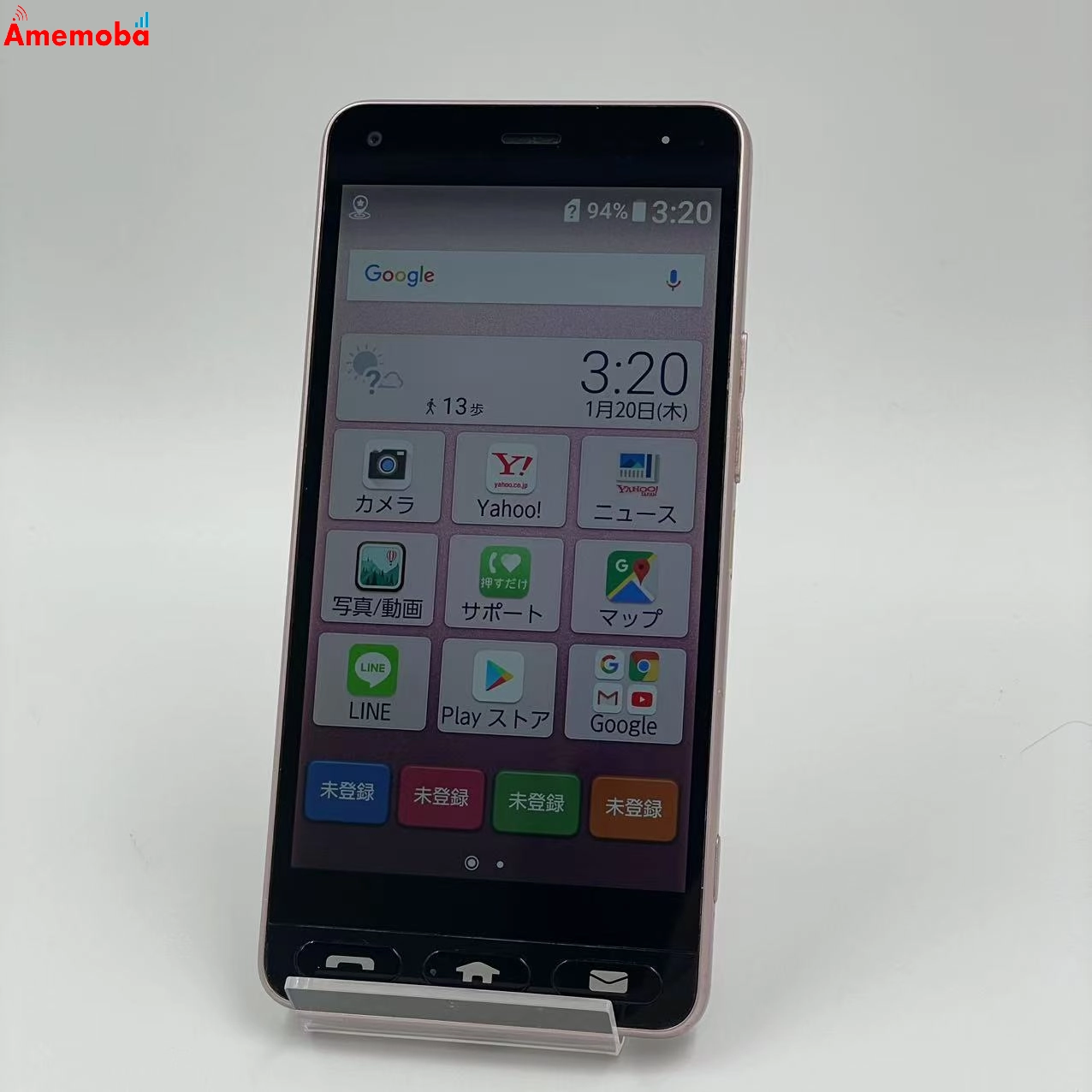 かんたんスマホ 705KC 32GB ライトピンク A1347 Y!mobile版SIMフリー