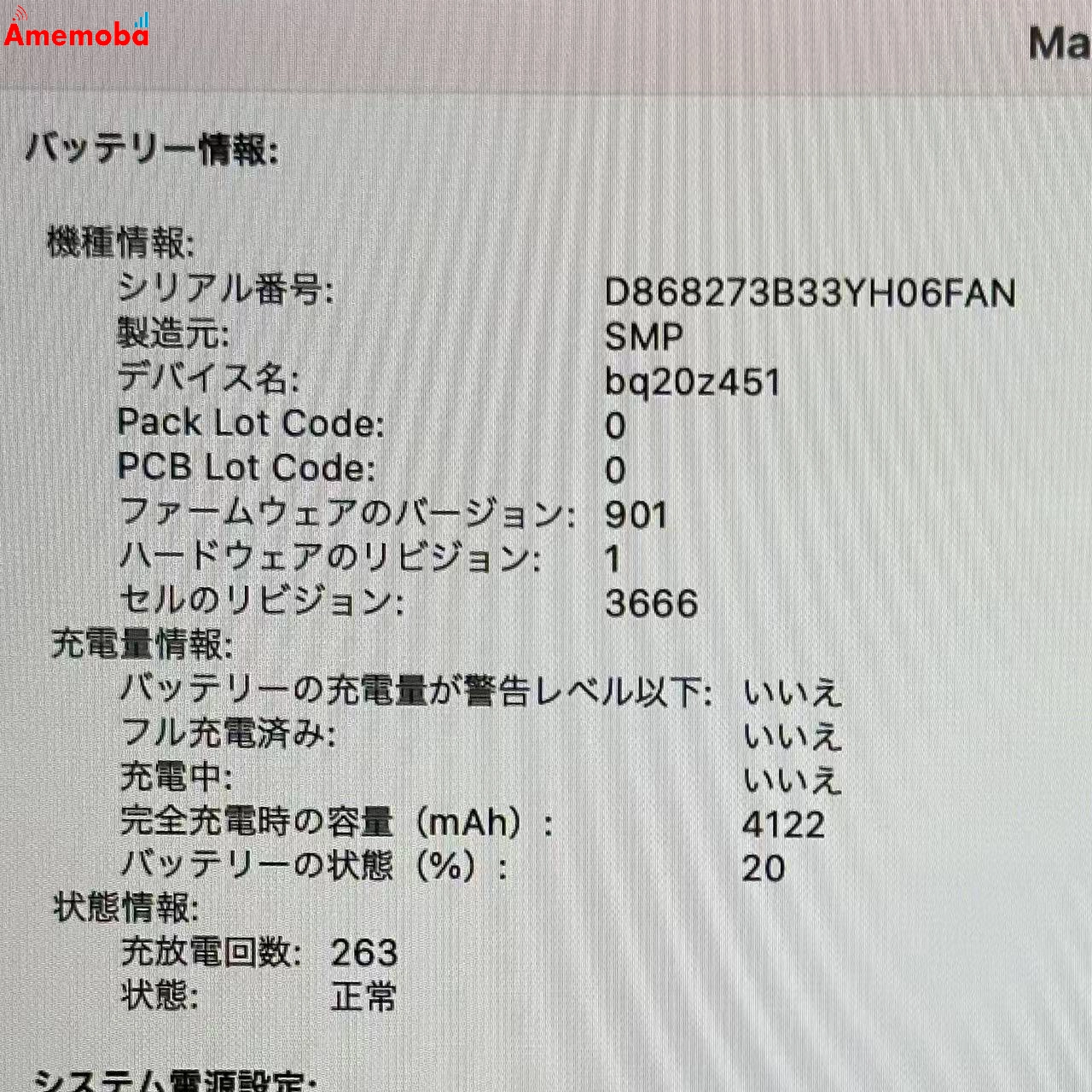 MacBook Pro 13インチ 2017 2.3GHz Core i5 8GB 512GB A1708 スペースグレイ 美品 8GB/512GB