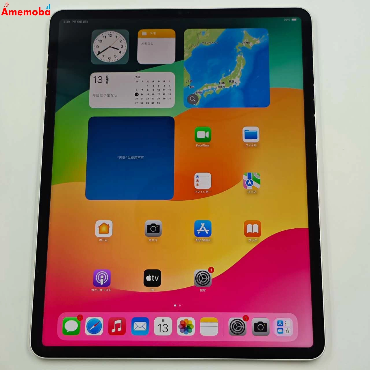 iPad Pro 12.9インチ 第6世代 Wi-Fiモデル 128GB シルバー MNXQ3J/A 新品同様