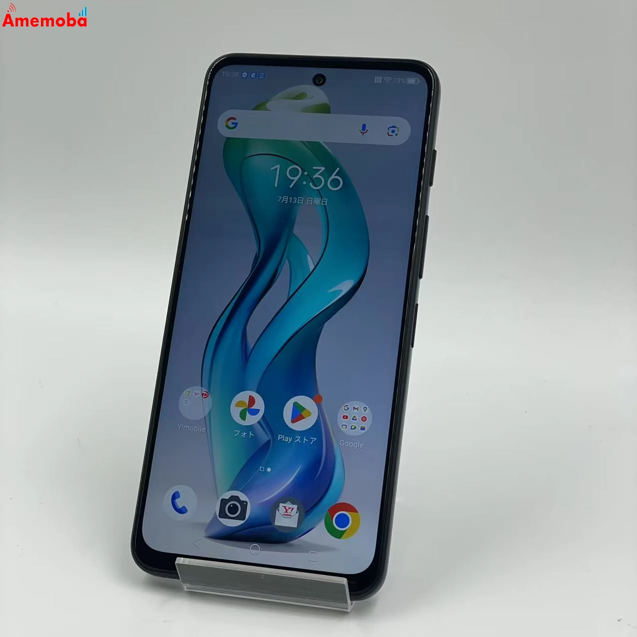 nubia S 5G 128GB ブラック A403ZT Y!mobile版SIMフリー