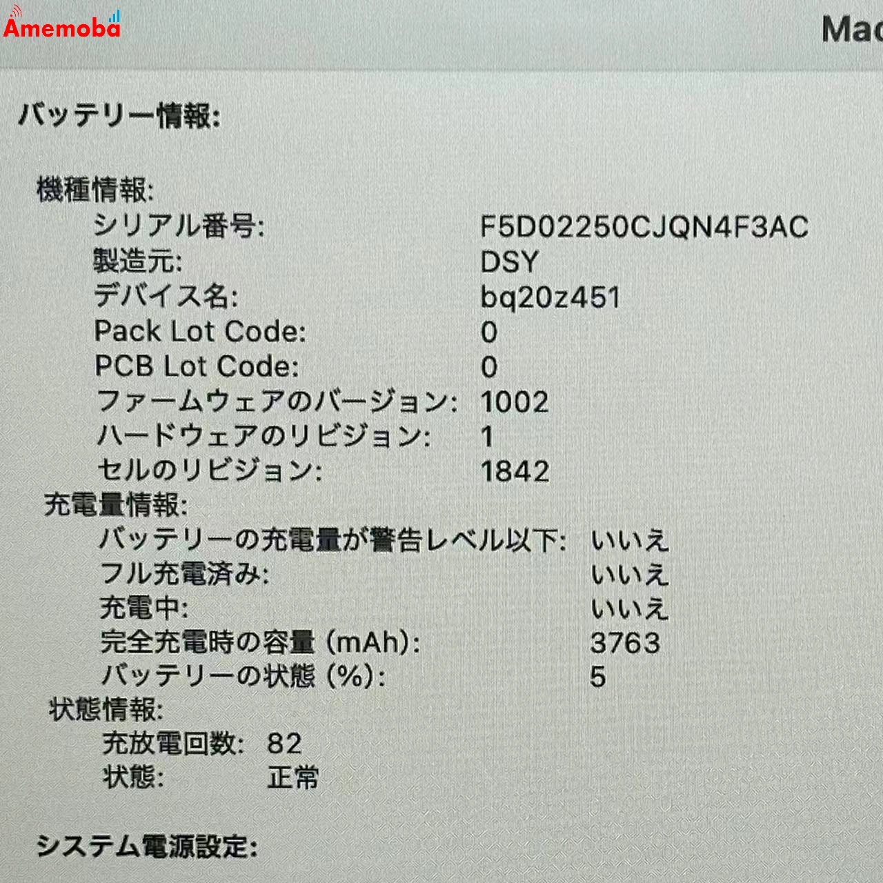 MacBook Air Retina 13インチ 2020 1.1GHz Core i5 8GB 512GB A2179 ゴールド 極美品 8GB/512GB