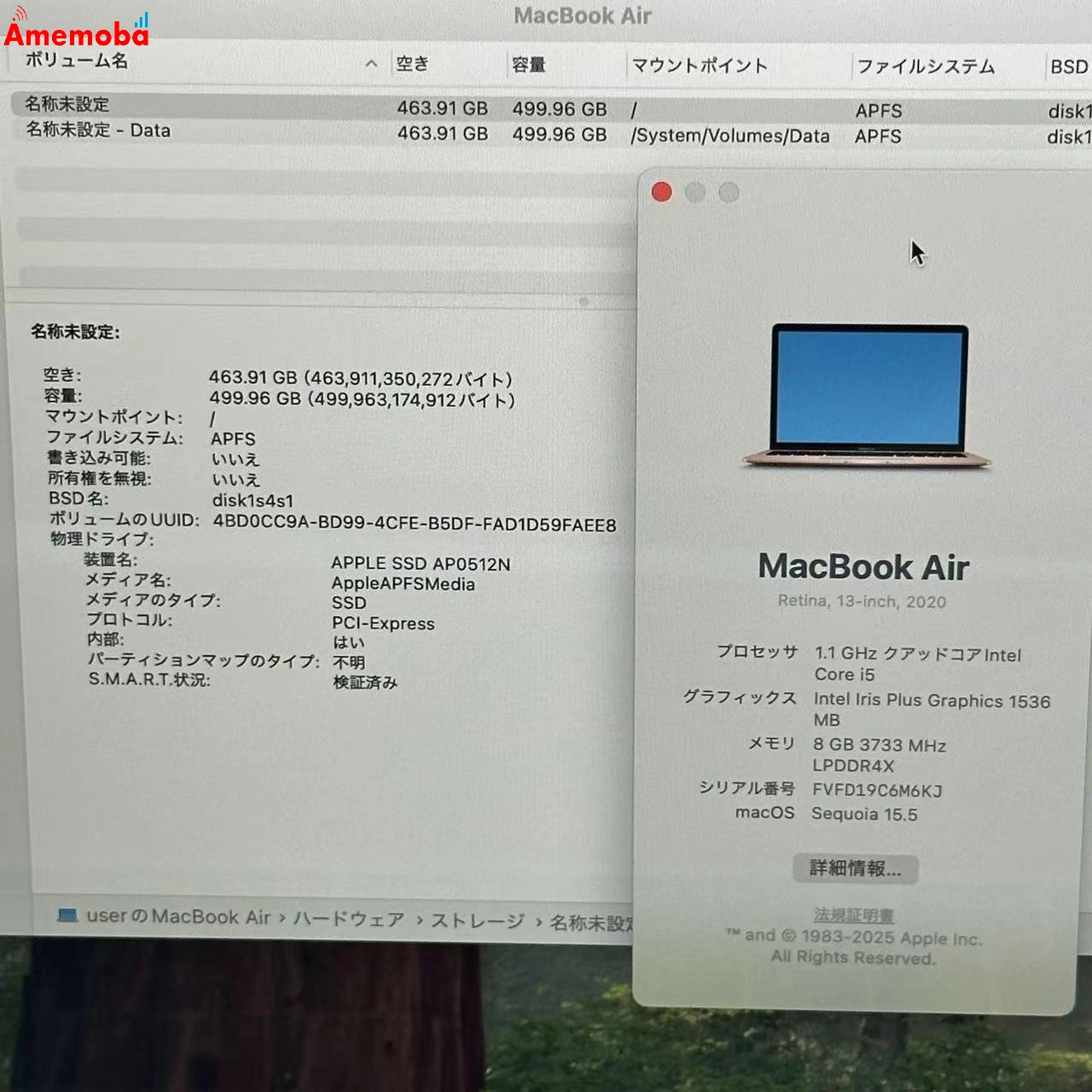 MacBook Air Retina 13インチ 2020 1.1GHz Core i5 8GB 512GB A2179 ゴールド 極美品 8GB/512GB