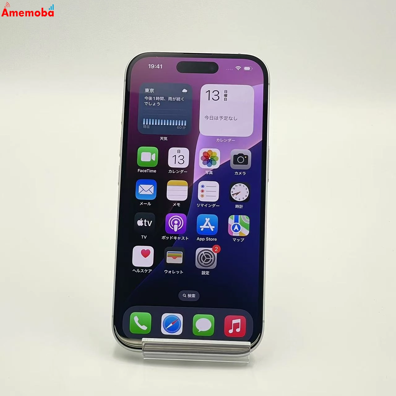 iPhone16 128GB ホワイト MYDR3J/A Apple版 SIMフリー