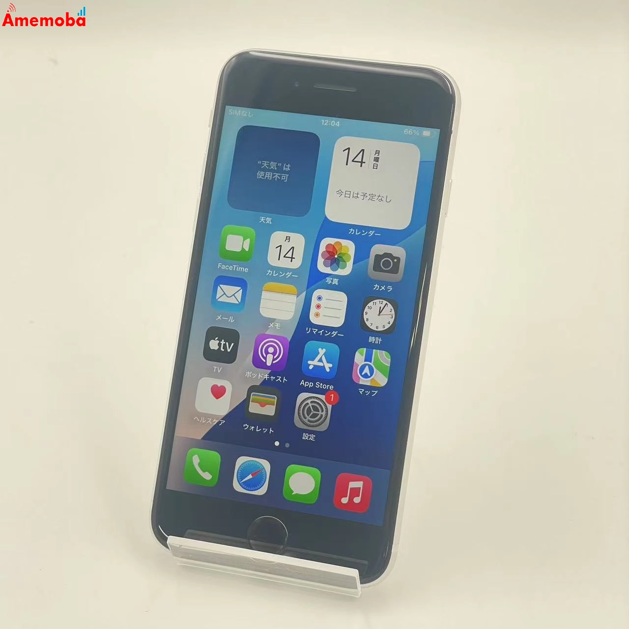 iPhoneSE 第2世代 128GB ホワイト MXD12J/A Apple版SIMフリー