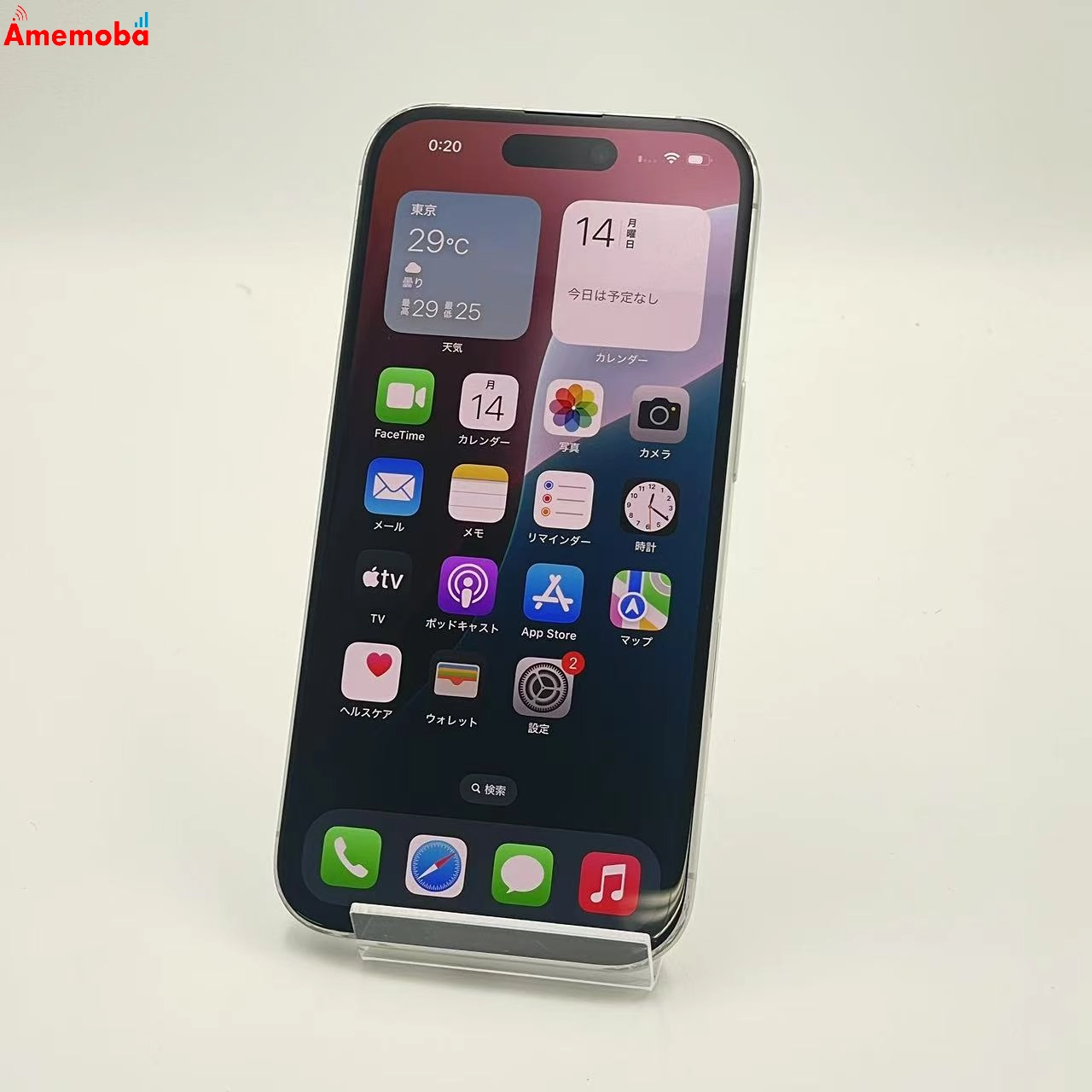 iPhone16 128GB ホワイト MYDR3J/A Apple版SIMフリー