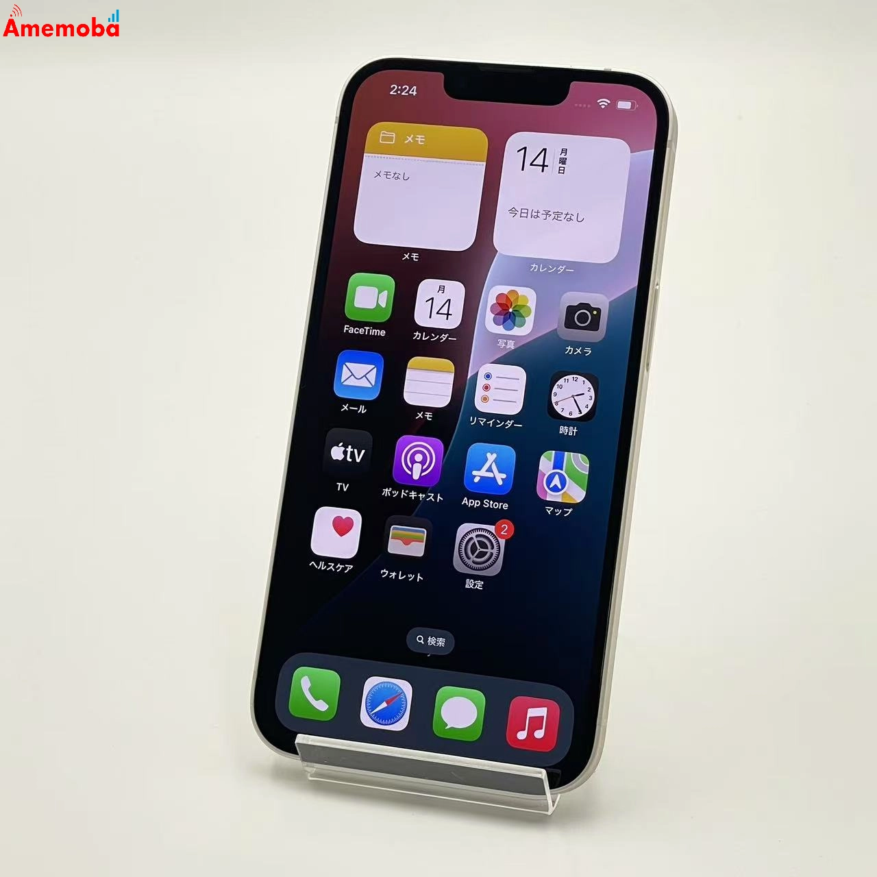 iPhone14 128GB スターライト MPUQ3J/A AU版SIMフリー