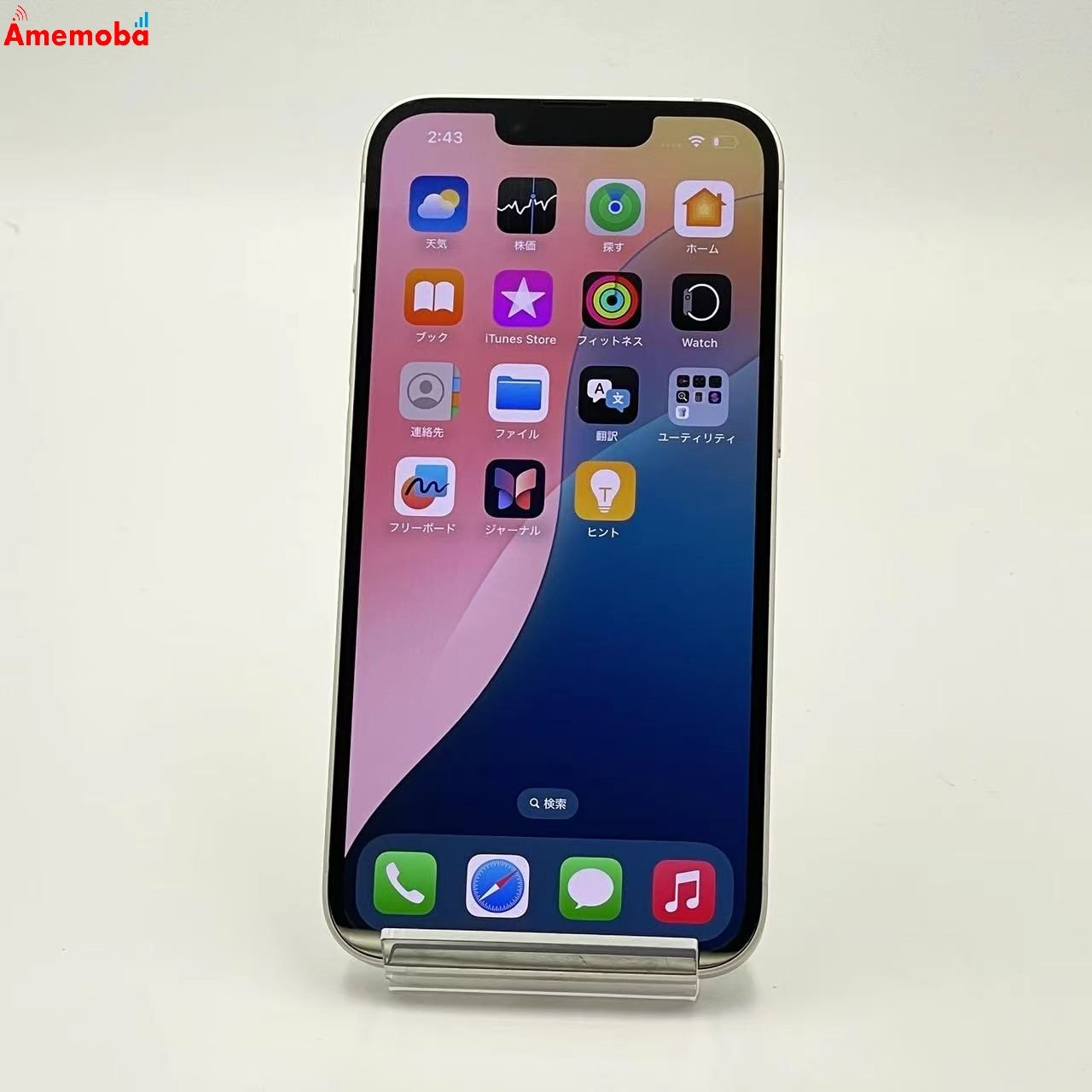 iPhone14 128GB スターライト MPUQ3J/A Apple版SIMフリー