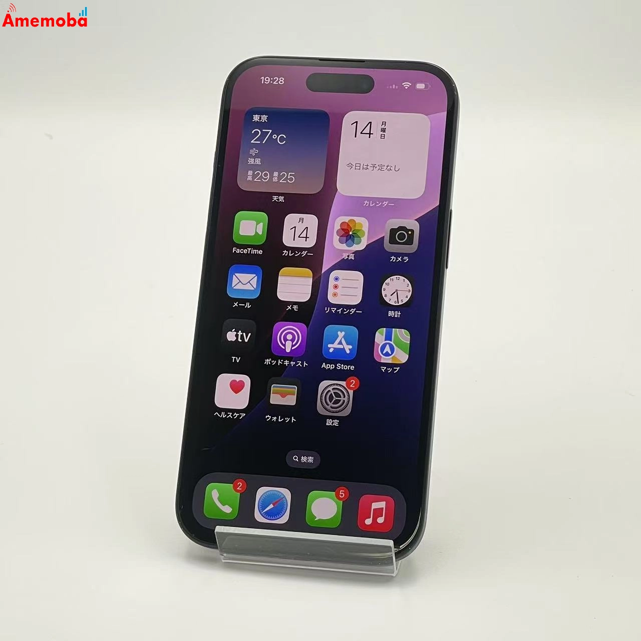 iPhone15 256GB ブラック MTMN3J/A AU版SIMフリー