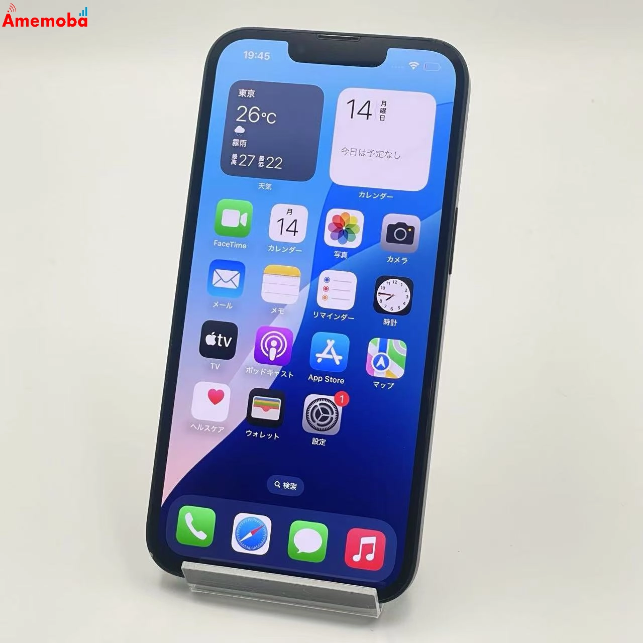 iPhone13 128GB ミッドナイト MLNC3J/A docomo版SIMフリー