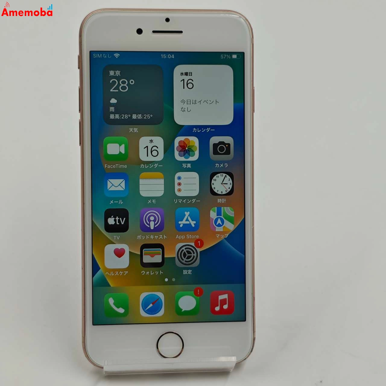 iPhone8 64GB ゴールド MQ7A2J/A SoftBank版SIMフリー ジャンク品