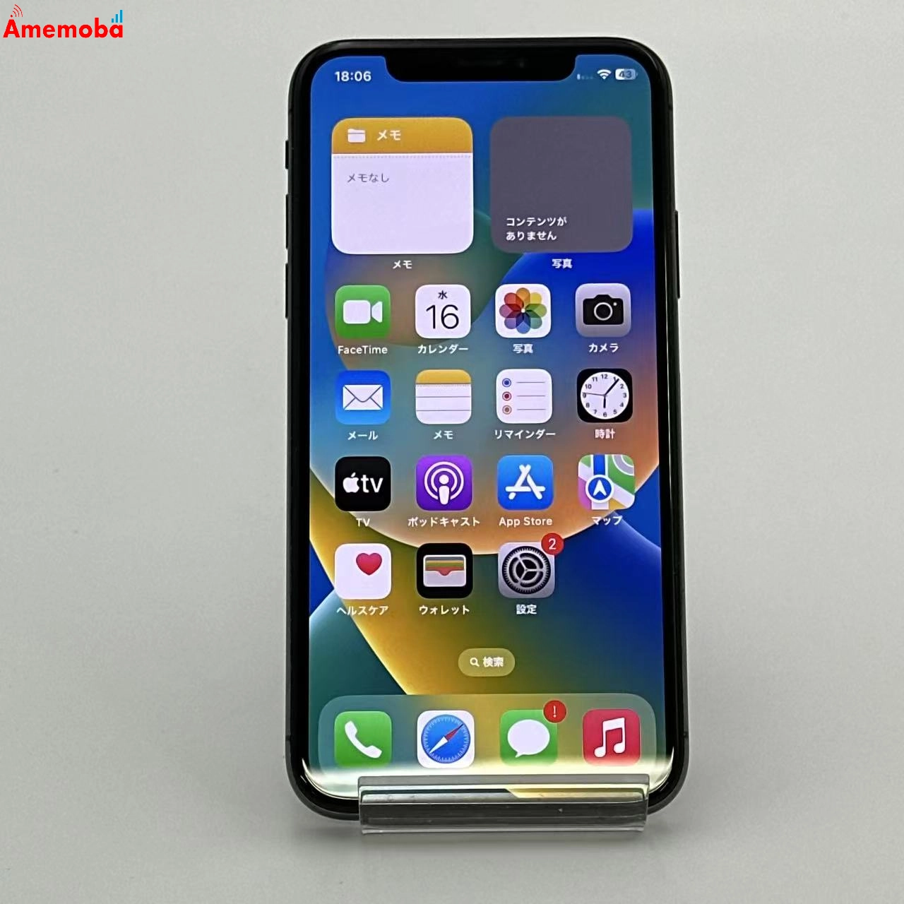 iPhoneXS 64GB スペースグレイ MTAW2J/A SoftBank版SIMフリー ジャンク品