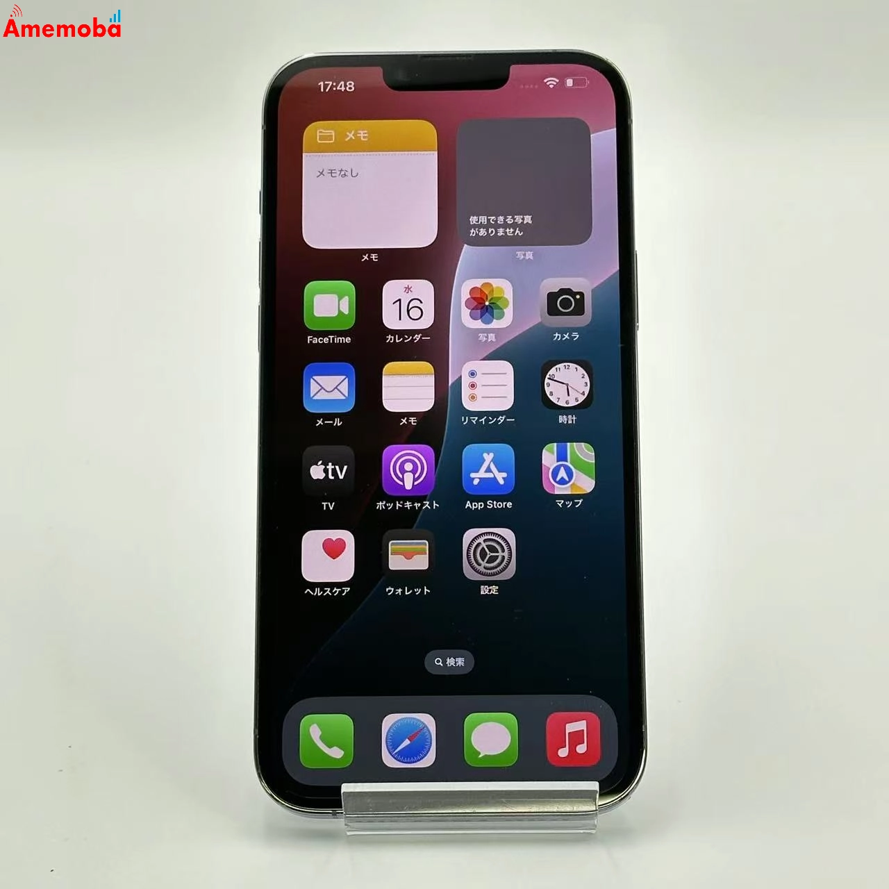 iPhone13 Pro Max 128GB シエラブルー MLJ73J/A SoftBank版SIMフリー ジャンク品