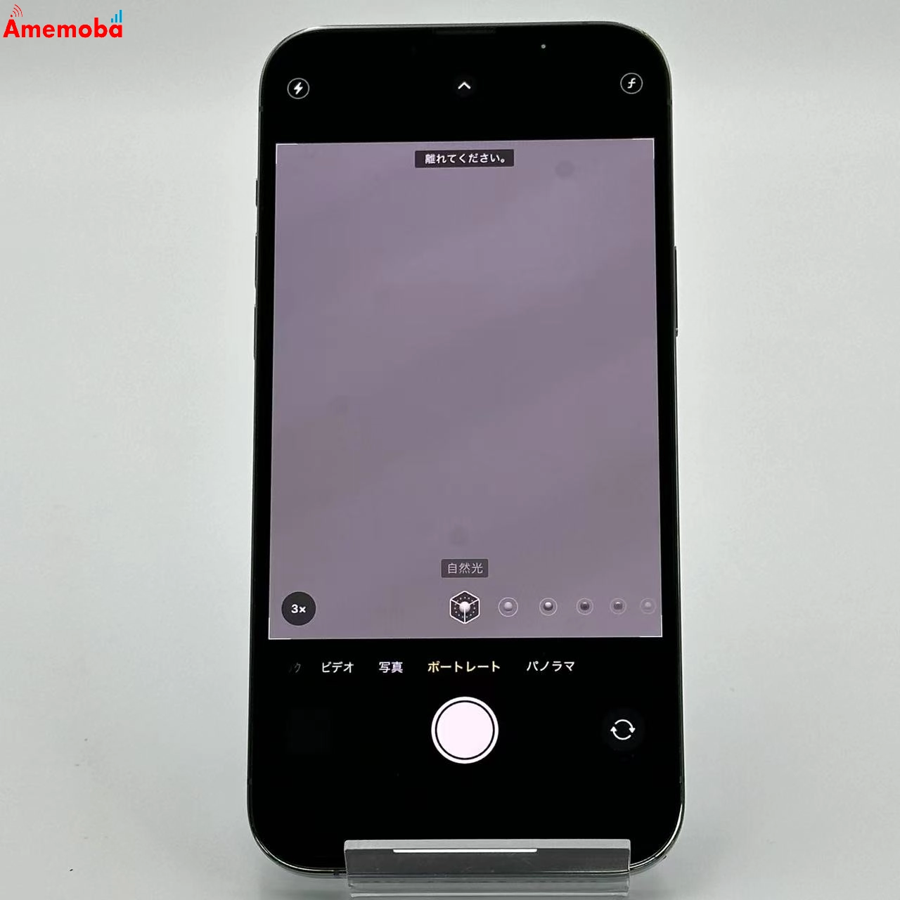 iPhone13 Pro Max 128GB シエラブルー MLJ73J/A SoftBank版SIMフリー ジャンク品