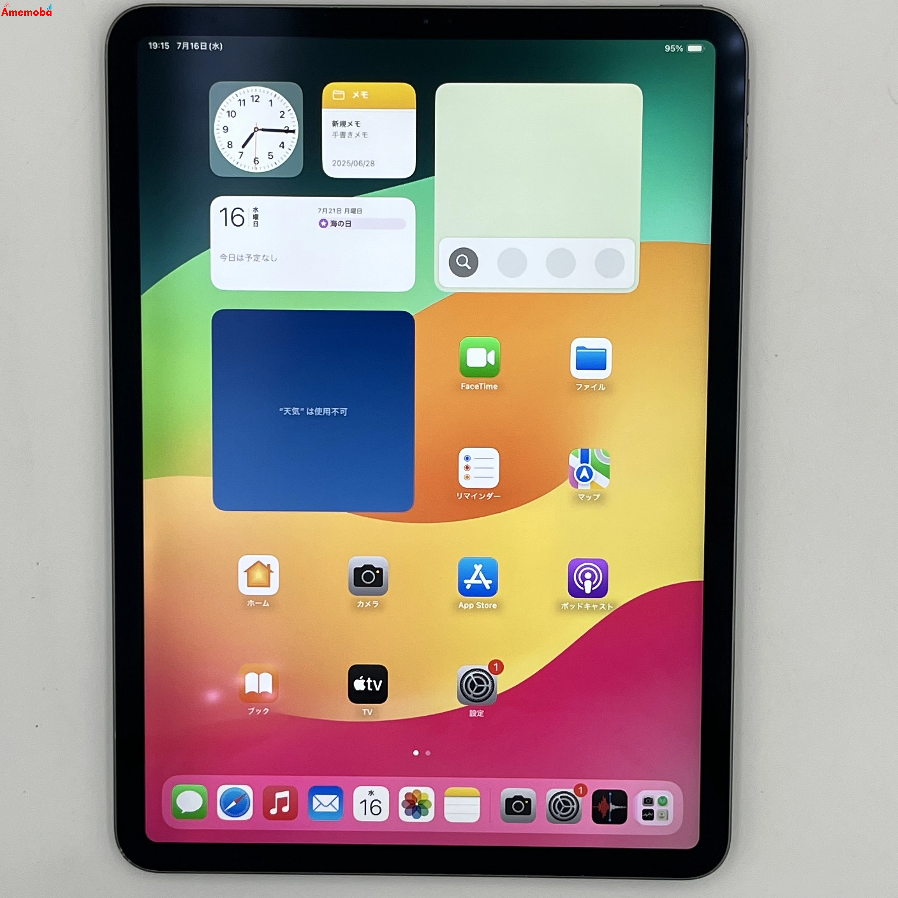 iPad Pro 11インチ 第1世代 Wi-Fiモデル 256GB スペースグレイ MTXQ2J/A 訳あり品