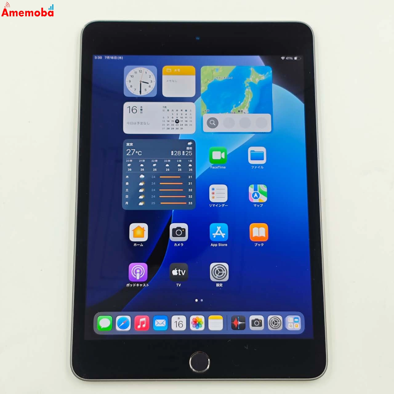 iPad mini 第5世代 Wi-Fiモデル 64GB スペースグレイ MUQW2J/A  美品