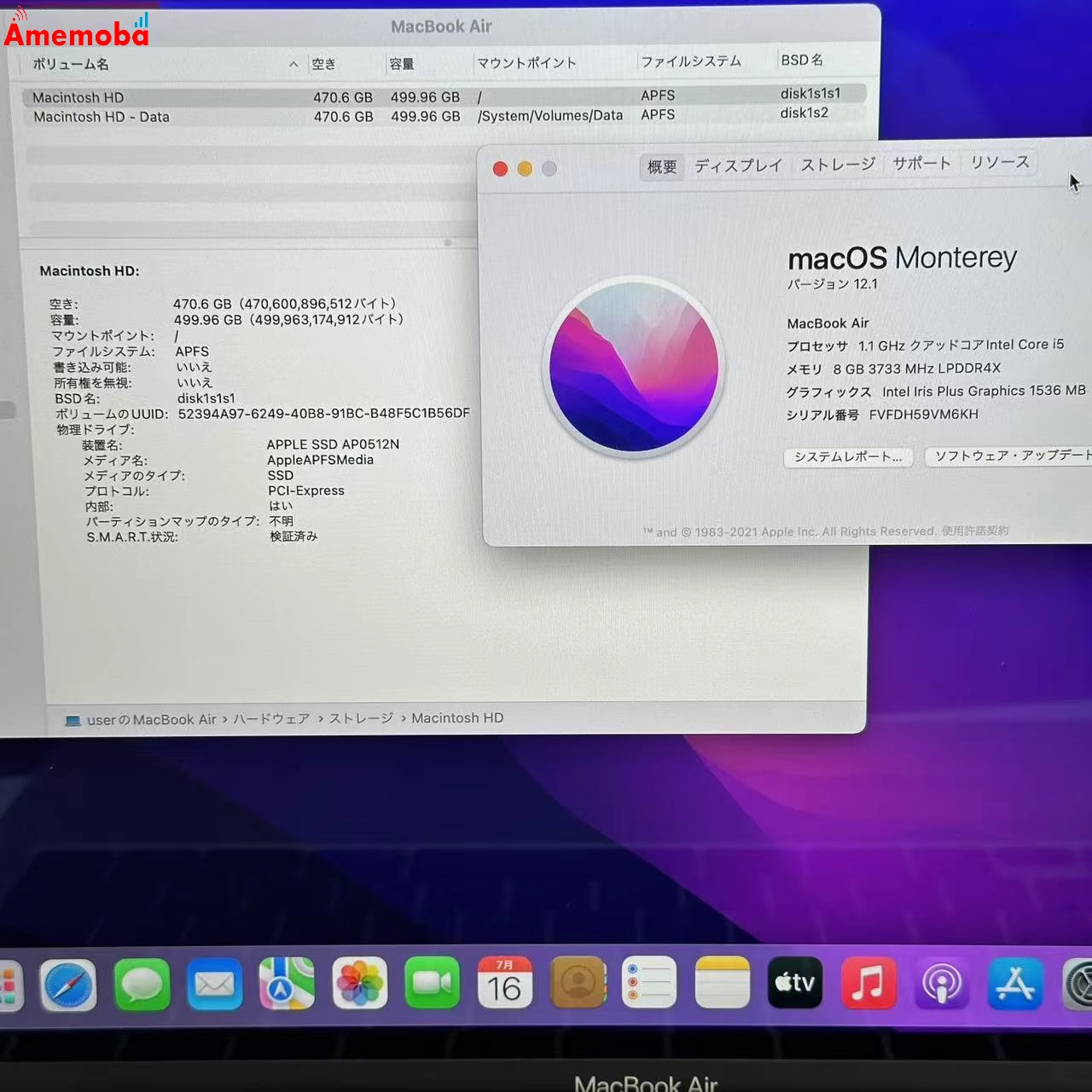 MacBook Air Retina 13インチ 2020 1.1GHz Core i5 8GB 512GB MVH42J/A シルバー 新品同様 8GB/512GB