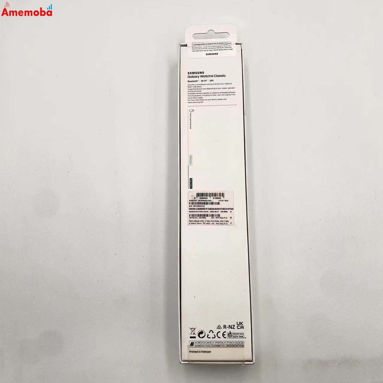 Galaxy Watch 4 Classic 46mm 16GB シルバー SM-R890 未使用品