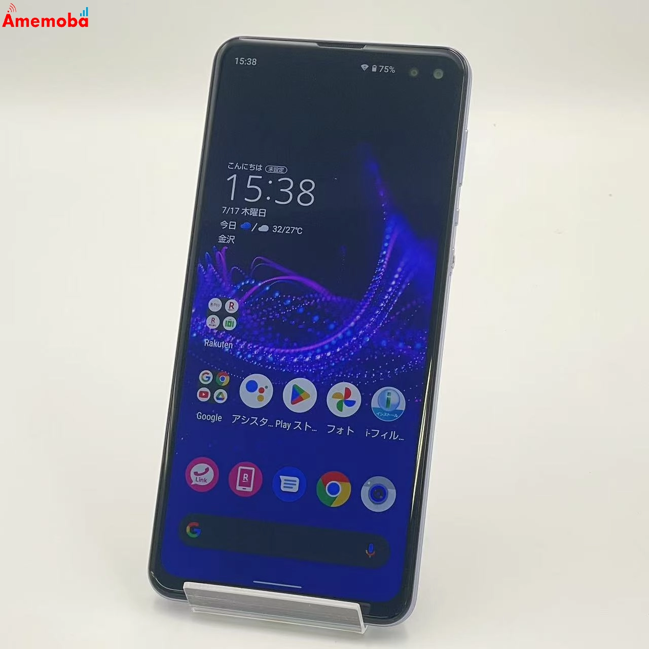 AQUOS sense4 Plus 128GB パープル SH-M16 楽天モバイル版SIMフリー