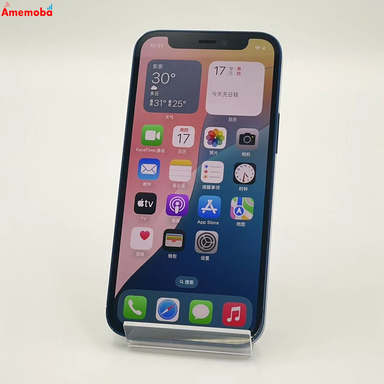 iPhone12 mini 64GB ブルー MGAP3J/A SoftBank版SIMフリー