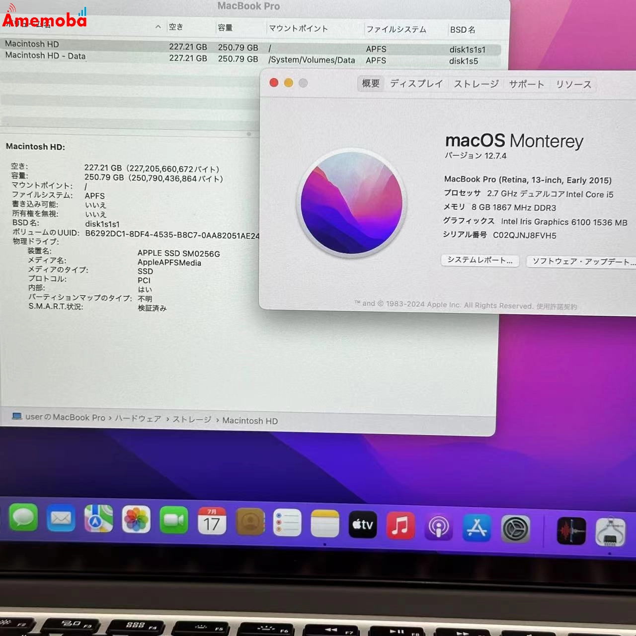 MacBook Pro Retina 13インチ Early 2015 2.7GHz Core i5 8GB 256GB MF840J/A シルバー 美品 8GB/256GB