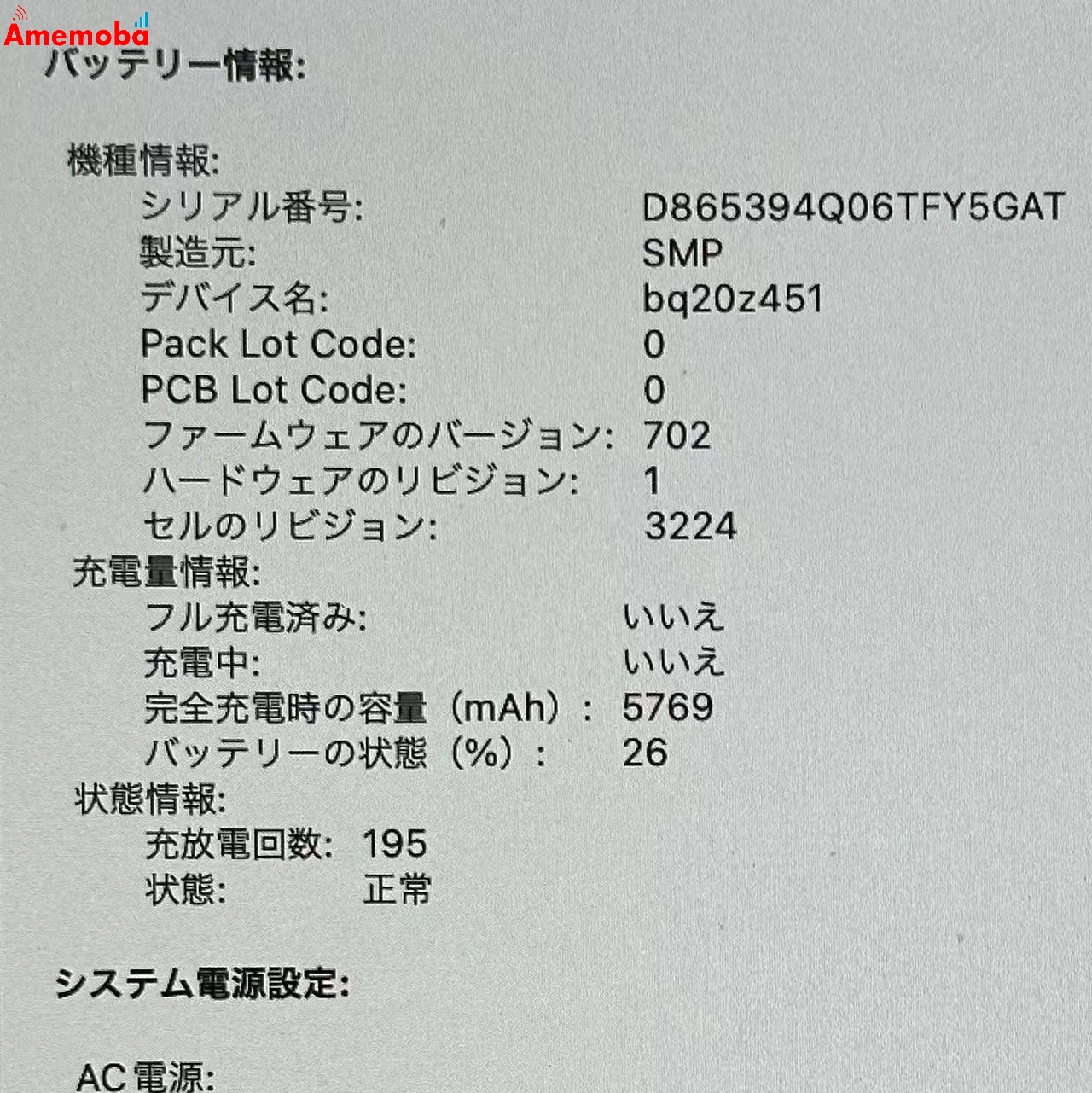 MacBook Pro Retina 13インチ Early 2015 2.7GHz Core i5 8GB 256GB MF840J/A シルバー 美品 8GB/256GB