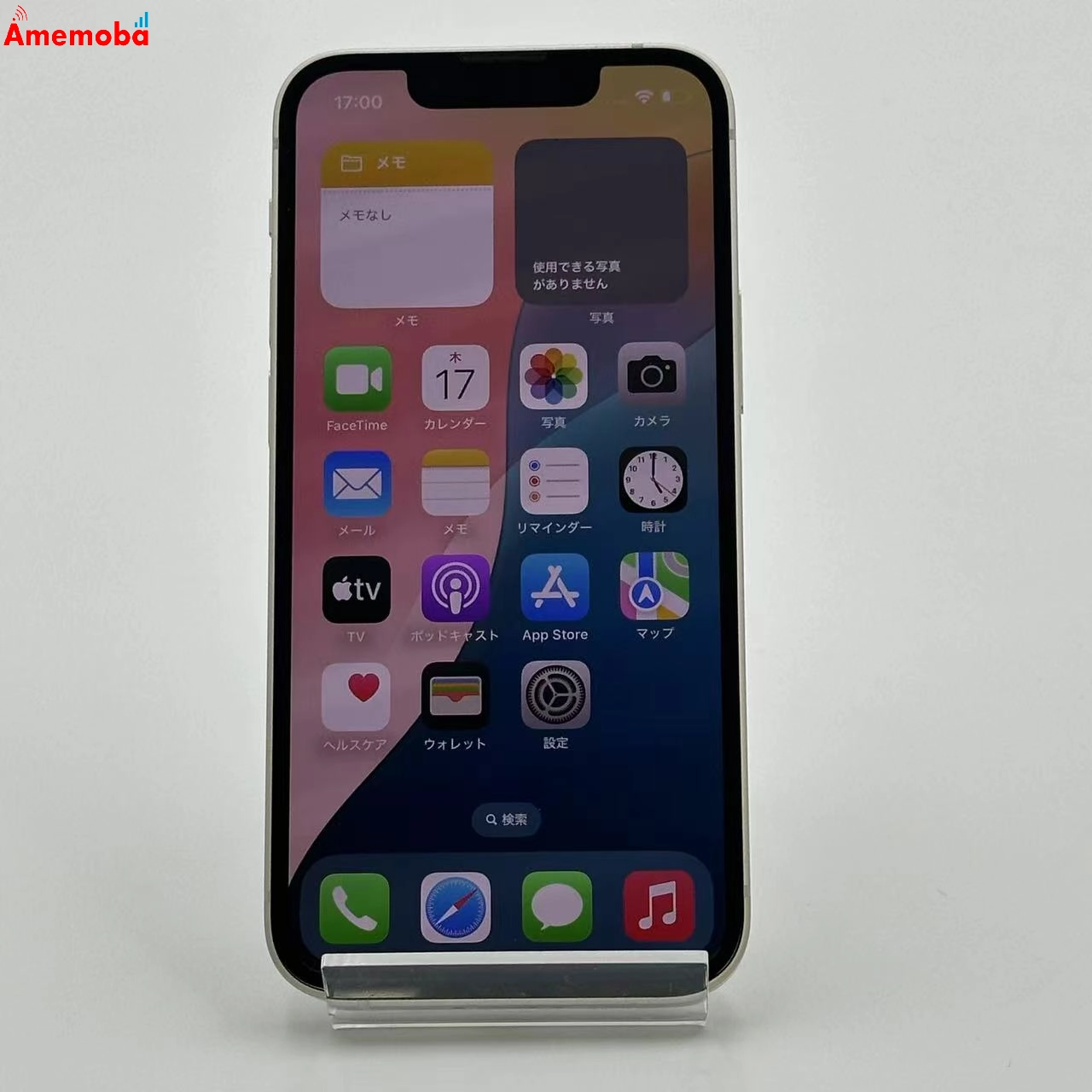 iPhone13 mini 128GB スターライト MLJE3J/A AU版SIMフリー 極美品