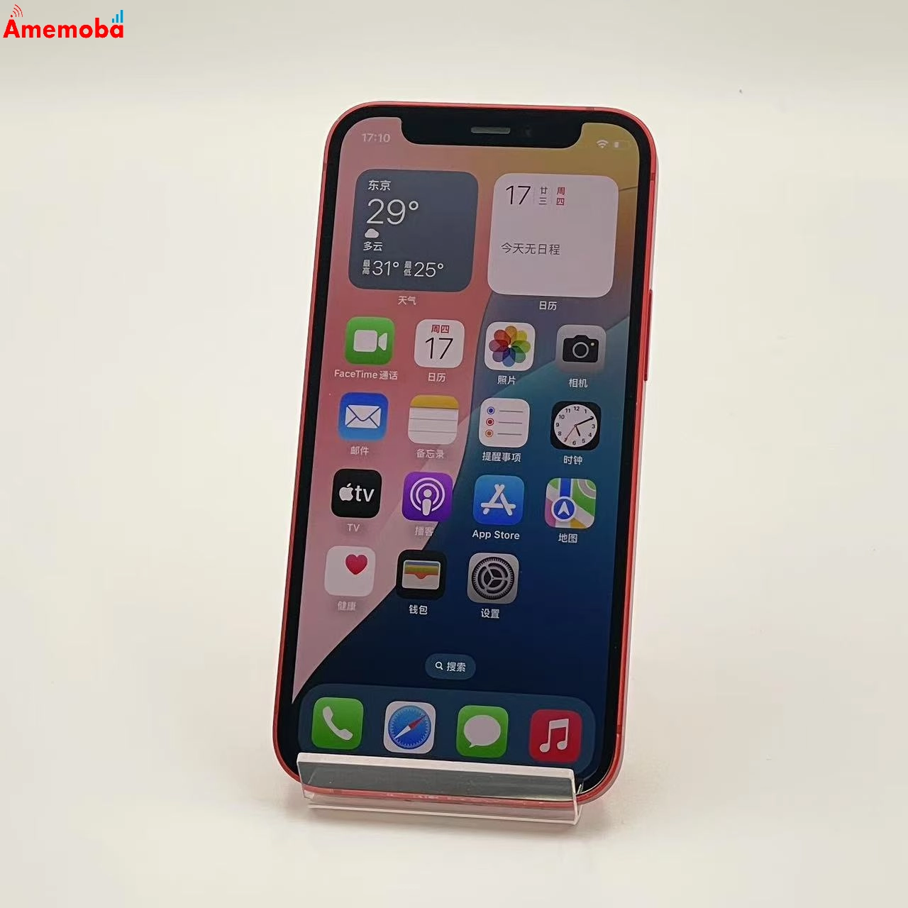 iPhone12 mini 64GB Product Red MGAE3J/A docomo版SIMフリー