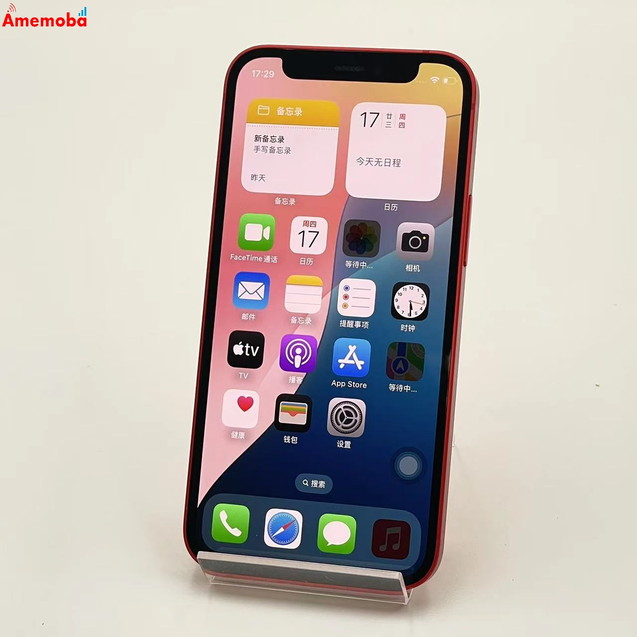 iPhone12 mini 64GB Product Red MGAE3J/A SoftBank版SIMフリー