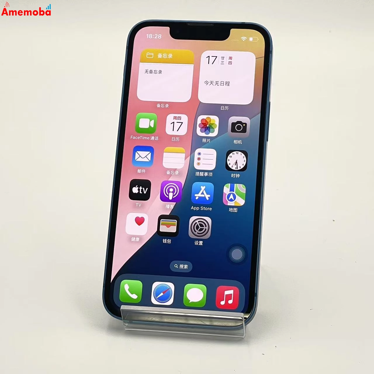 iPhone13 mini 256GB ブルー MLJN3J/A SoftBank版SIMフリー