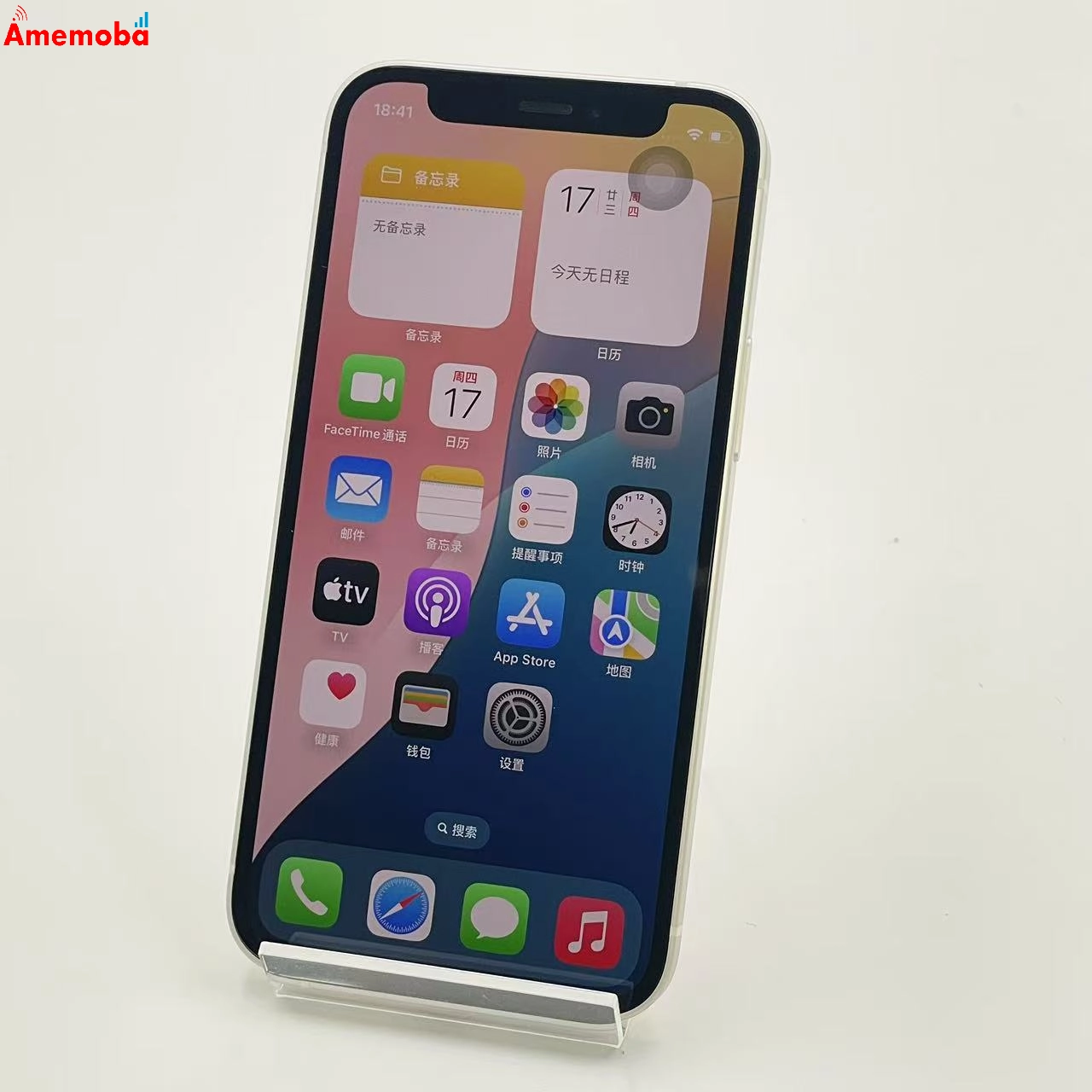 iPhone12 mini 256GB ホワイト MGDT3J/A Apple版SIMフリー 美品