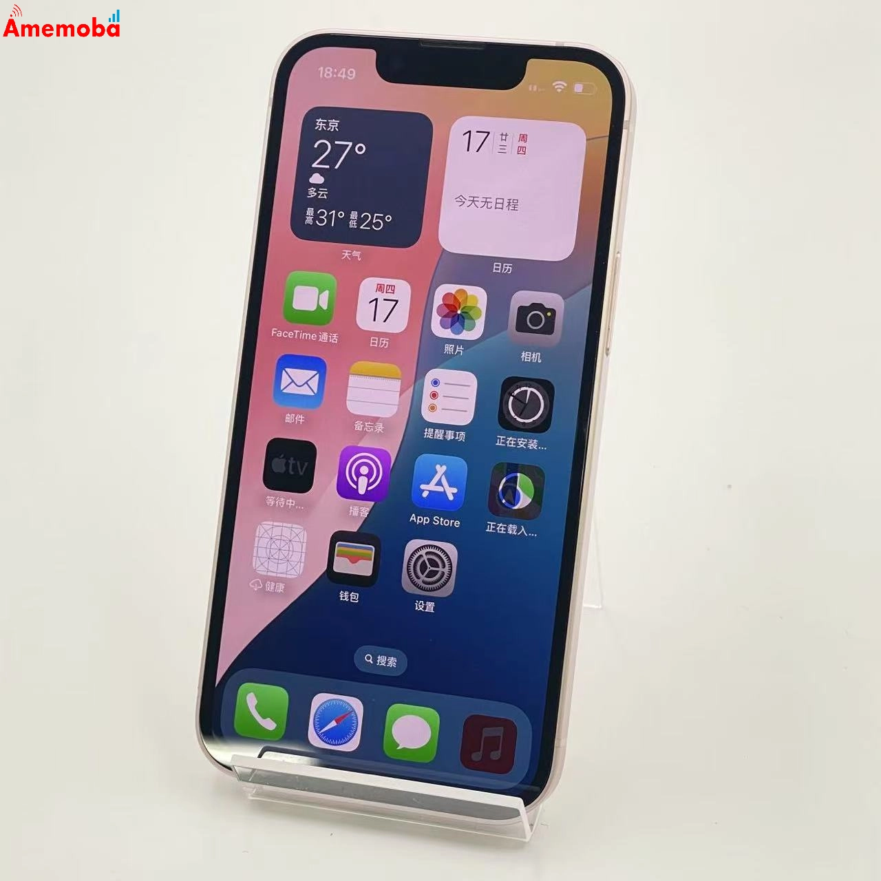 iPhone13 mini 128GB ピンク MLJF3J/A Apple版SIMフリー 美品