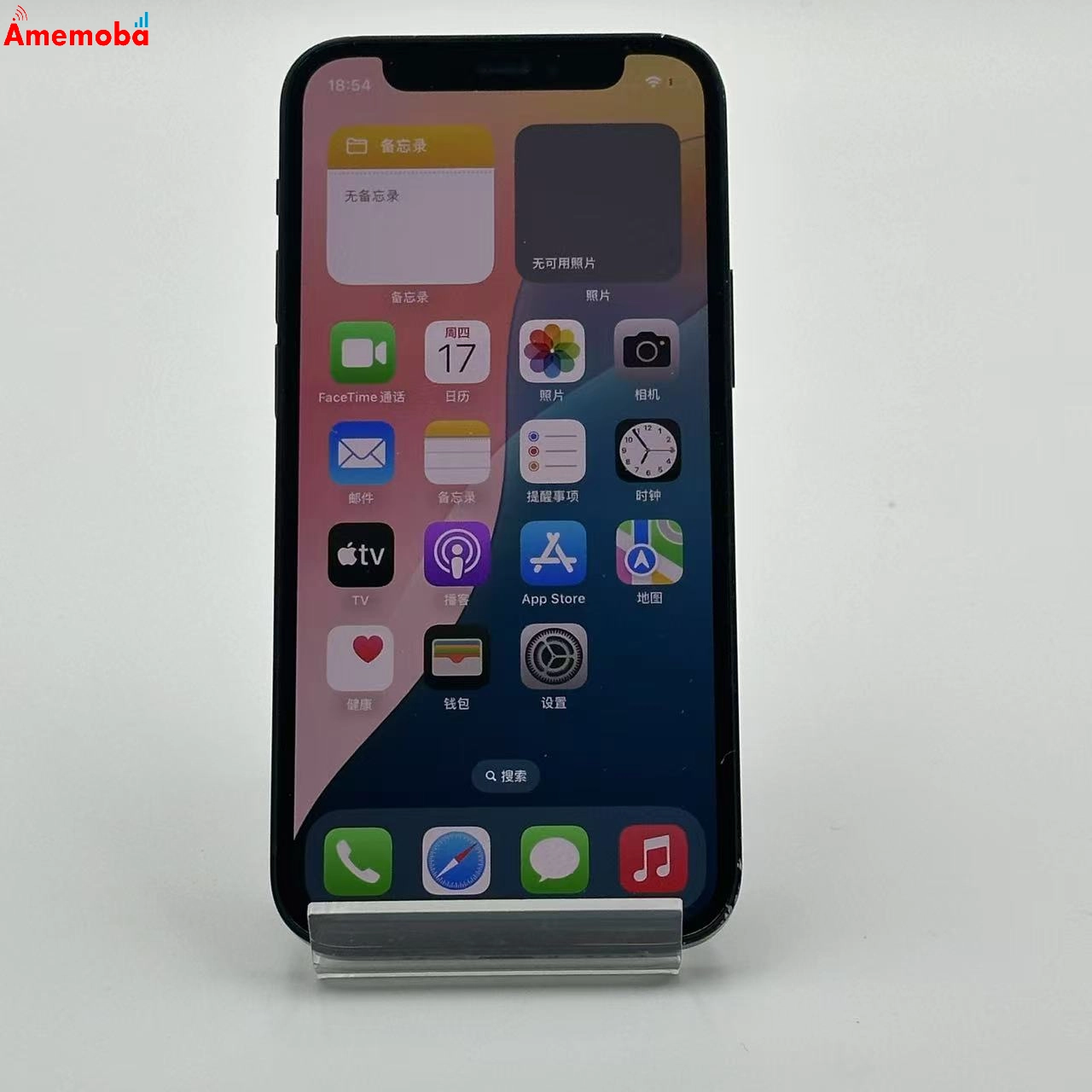 iPhone12 mini 256GB ブラック MGDR3J/A SoftBank版SIMフリー