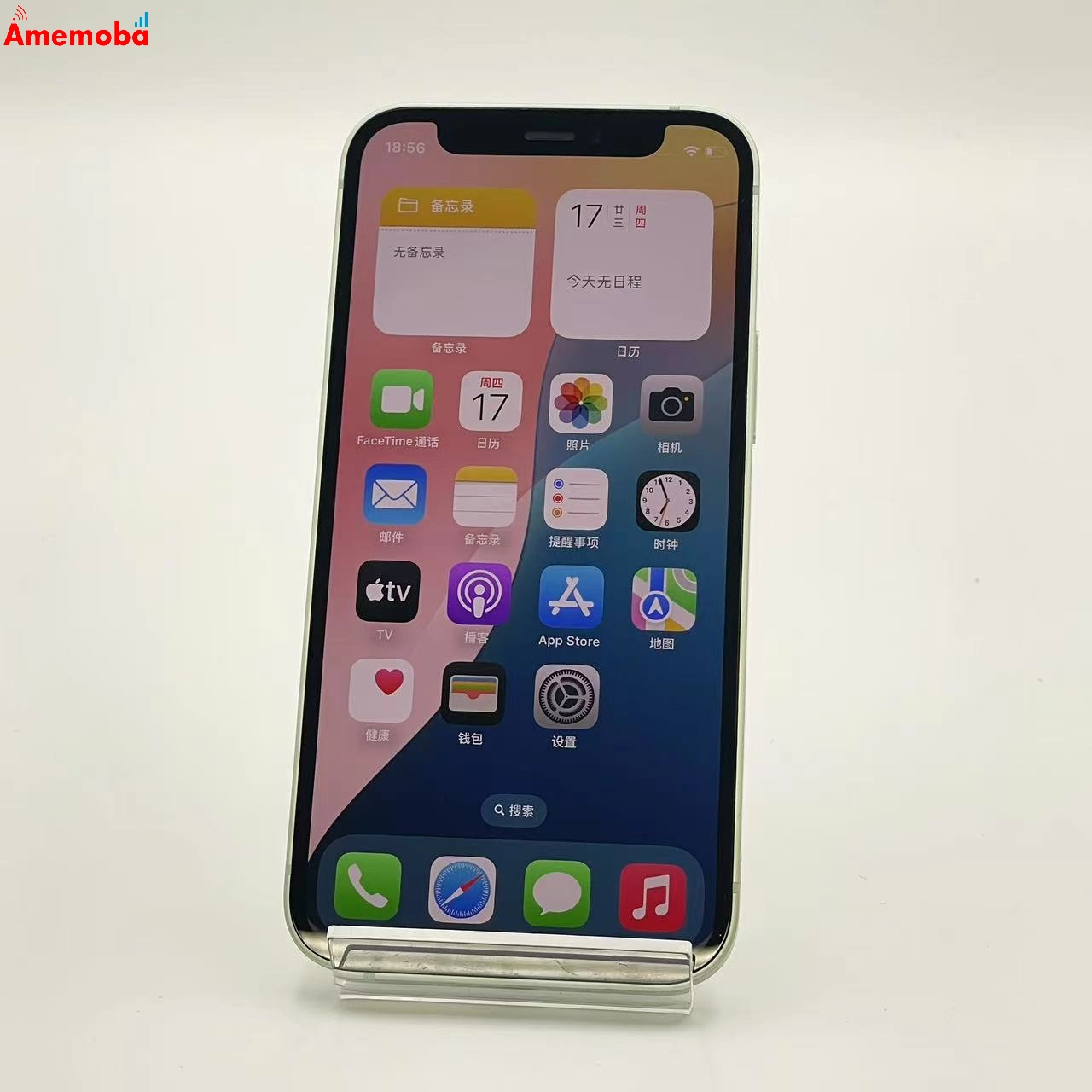 iPhone12 mini 128GB グリーン MGDQ3J/A AU版SIMフリー au