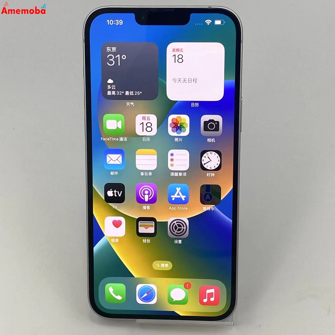 iPhone14 Plus 128GB パープル 3L277J/A SoftBank版SIMフリー 新品同様