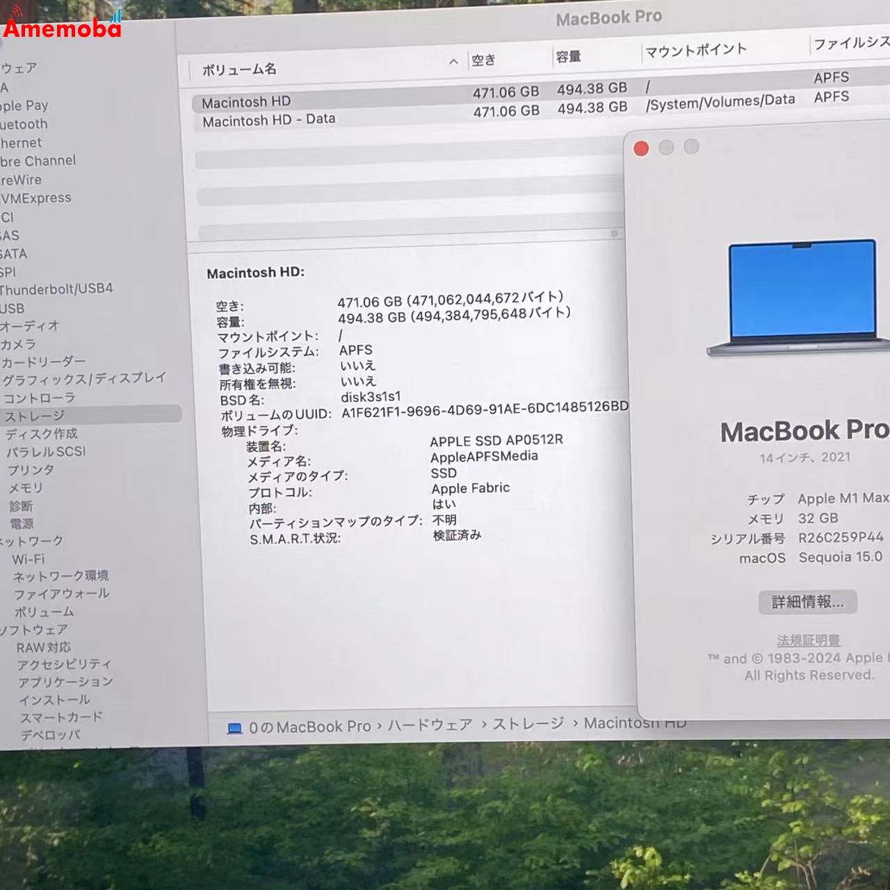 MacBook Pro 14インチ 2021 M1 Max 32GB 512GB A2442 スペースグレイ 新品同様 32GB/512GB