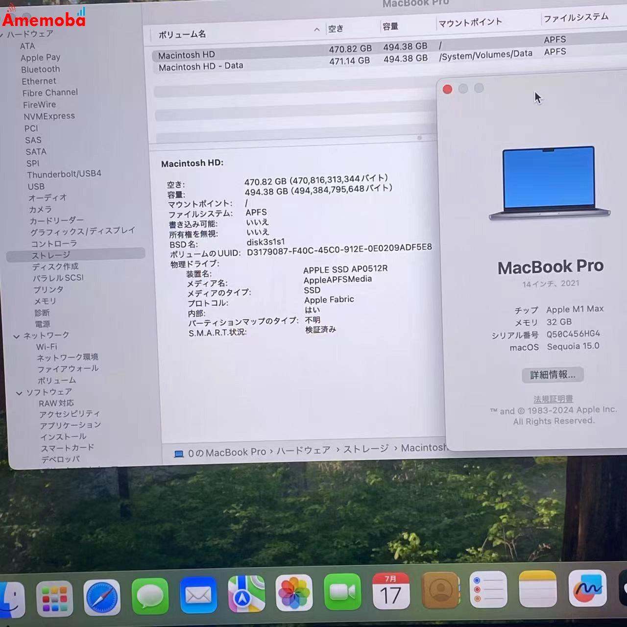MacBook Pro 14インチ 2021 M1 Max 32GB 512GB A2442 スペースグレイ 極美品 32GB/512GB