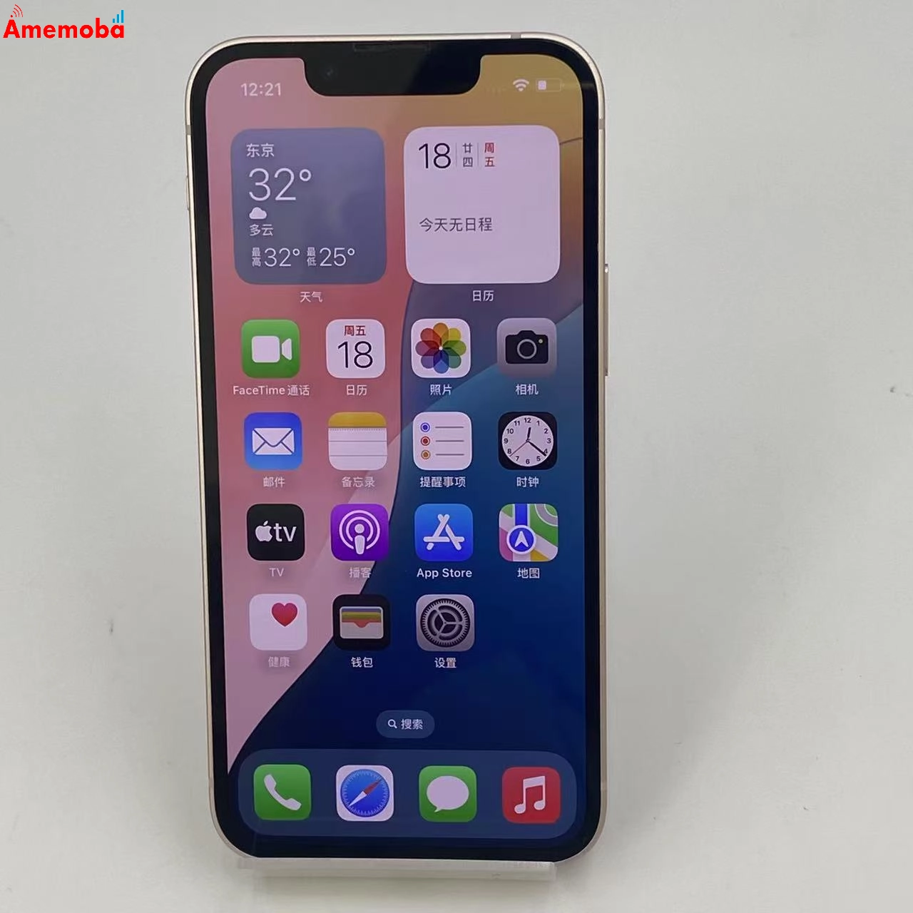 iPhone13 mini 256GB ピンク MLJL3J/A docomo版SIMフリー 美品