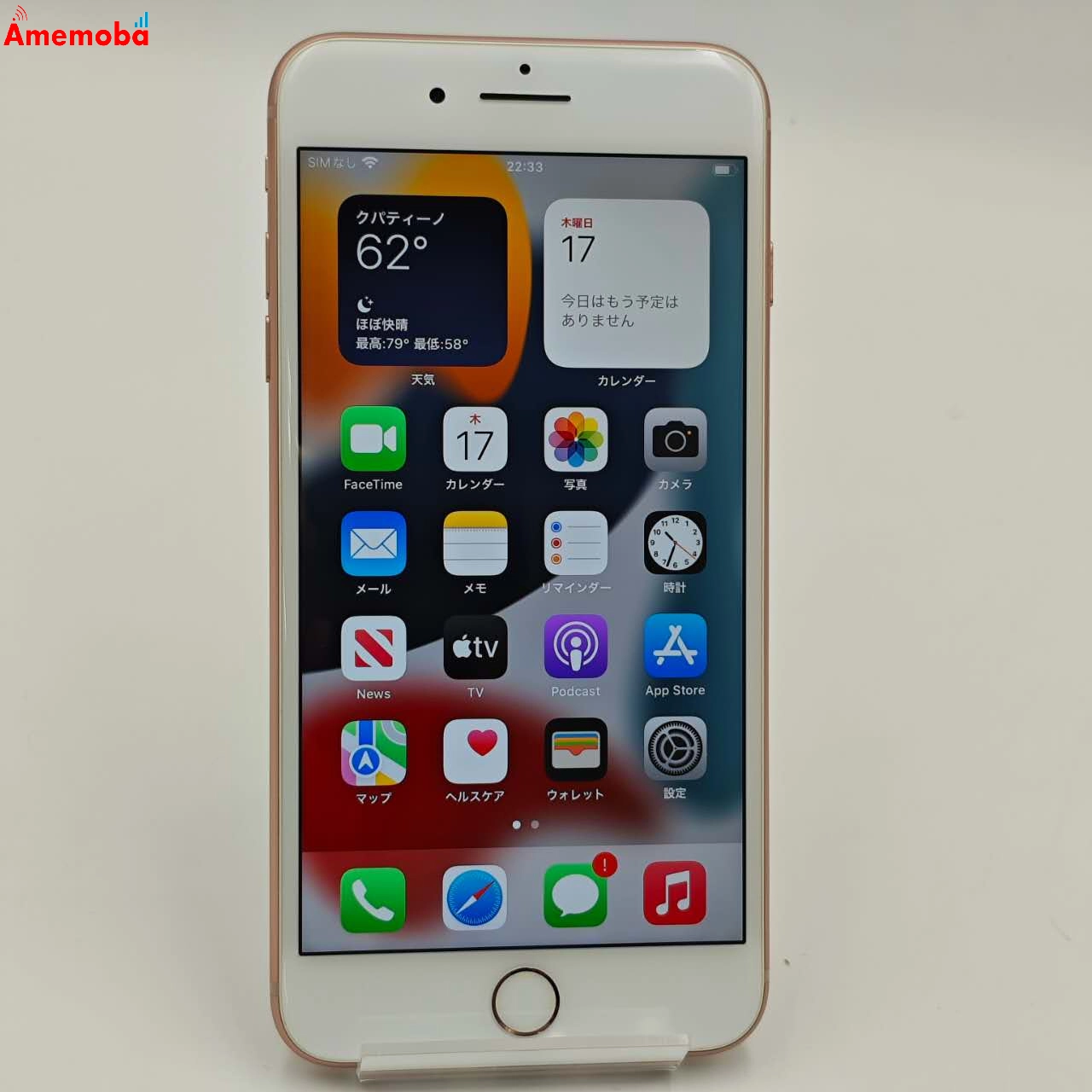 iPhone8 Plus 256GB ゴールド MQ9Q2J/A docomo版SIMフリー 美品
