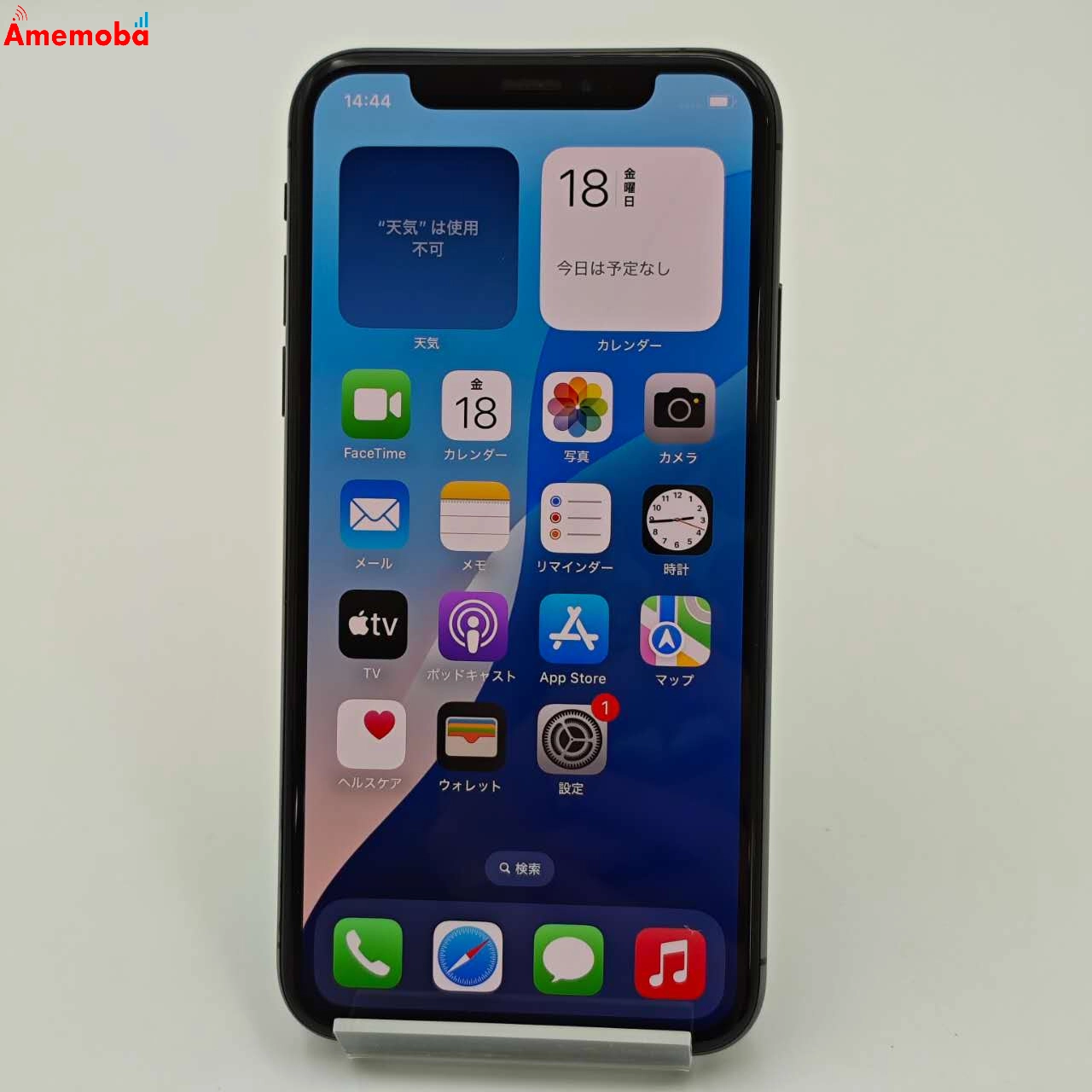 iPhoneXS 256GB スペースグレイ NTE02J/A AU版SIMフリー 美品