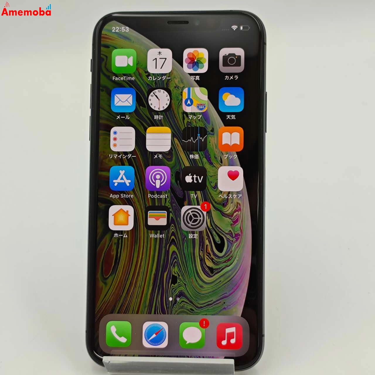 iPhoneXS 256GB スペースグレイ MTE02J/A docomo版SIMフリー 美品