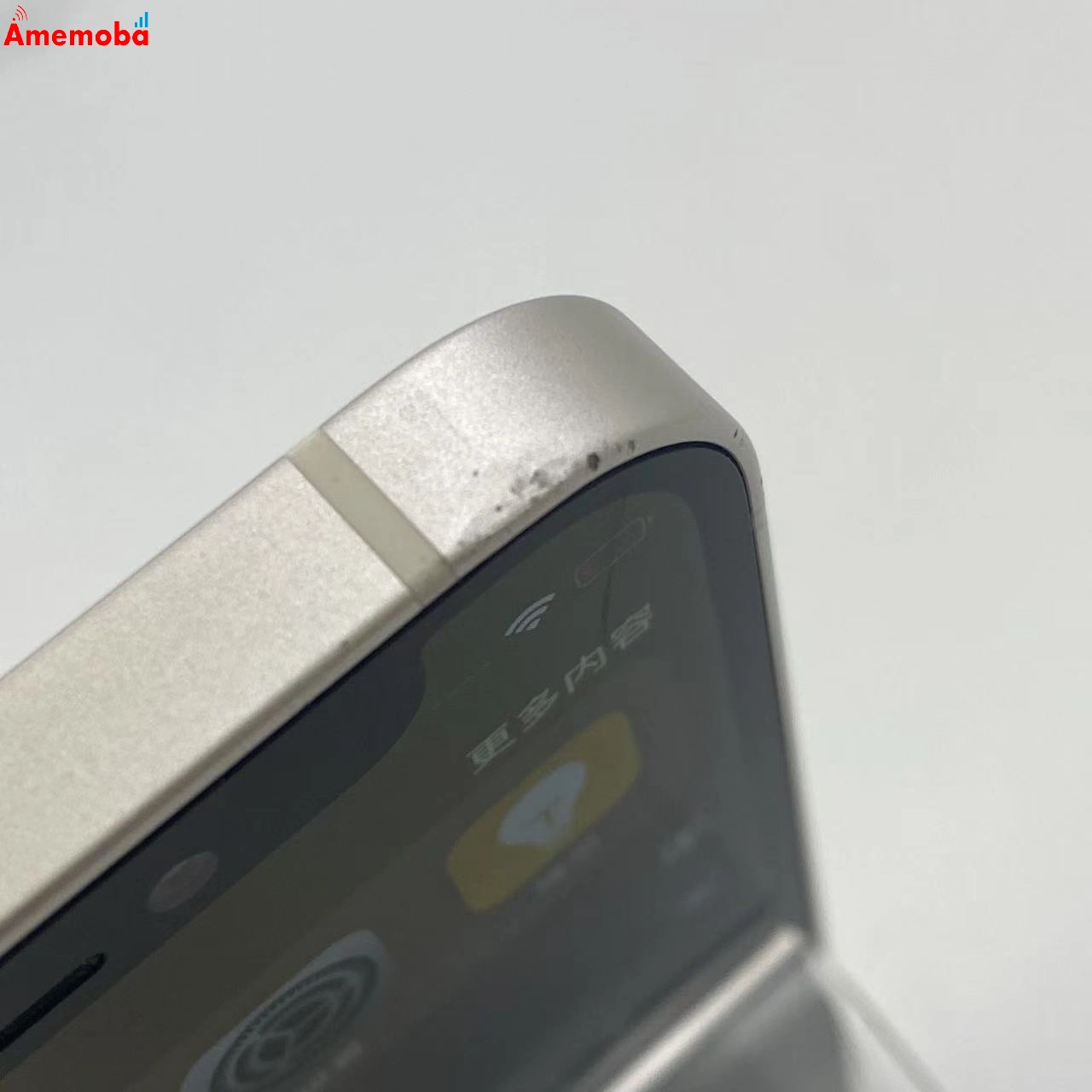 iPhone12 mini 128GB ホワイト MGDM3J/A  AU版SIMフリー au