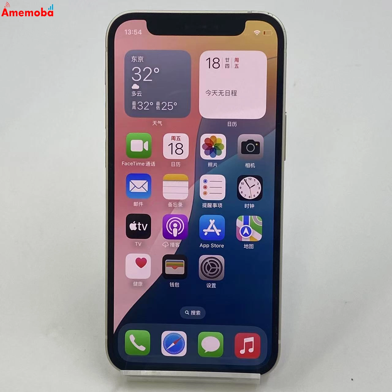 iPhone12 mini 128GB ホワイト MGDM3J/A  AU版SIMフリー au