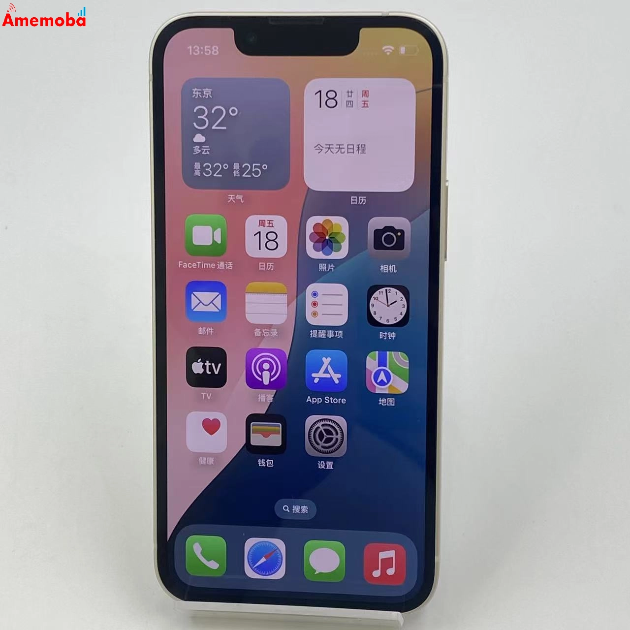 iPhone13 mini 128GB スターライト MLJE3J/A Apple版SIMフリー