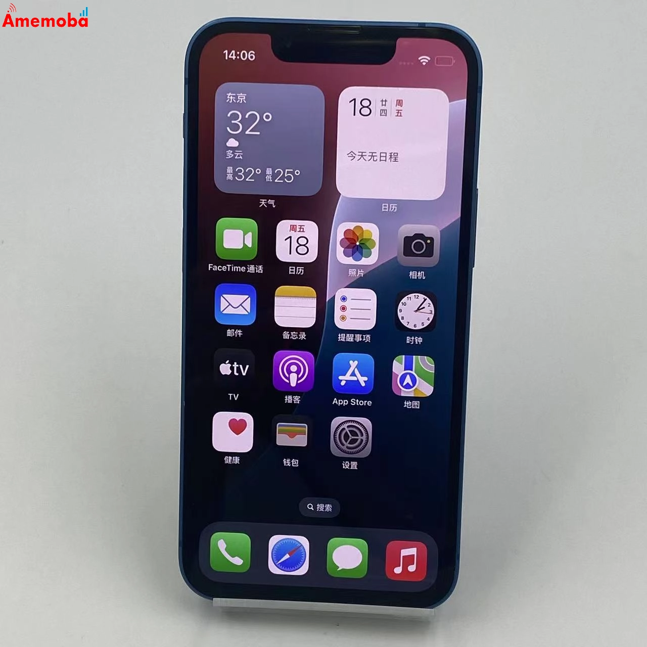 iPhone13 mini 128GB ブルー MLJH3J/A Apple版SIMフリー