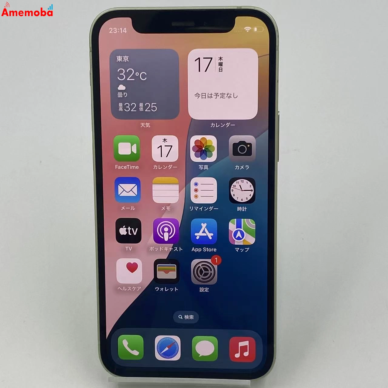 iPhone12 mini 128GB グリーン MGDQ3J/A docomo版SIMフリー 訳あり品