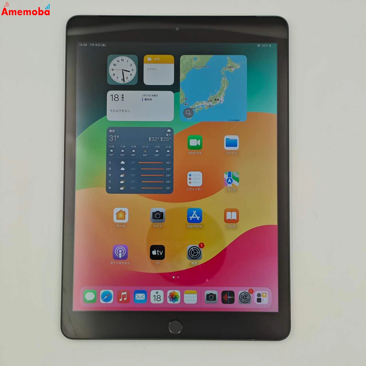 iPad 第7世代 128GB スペースグレイ MW6E2J/A  docomo版SIMフリー 美品