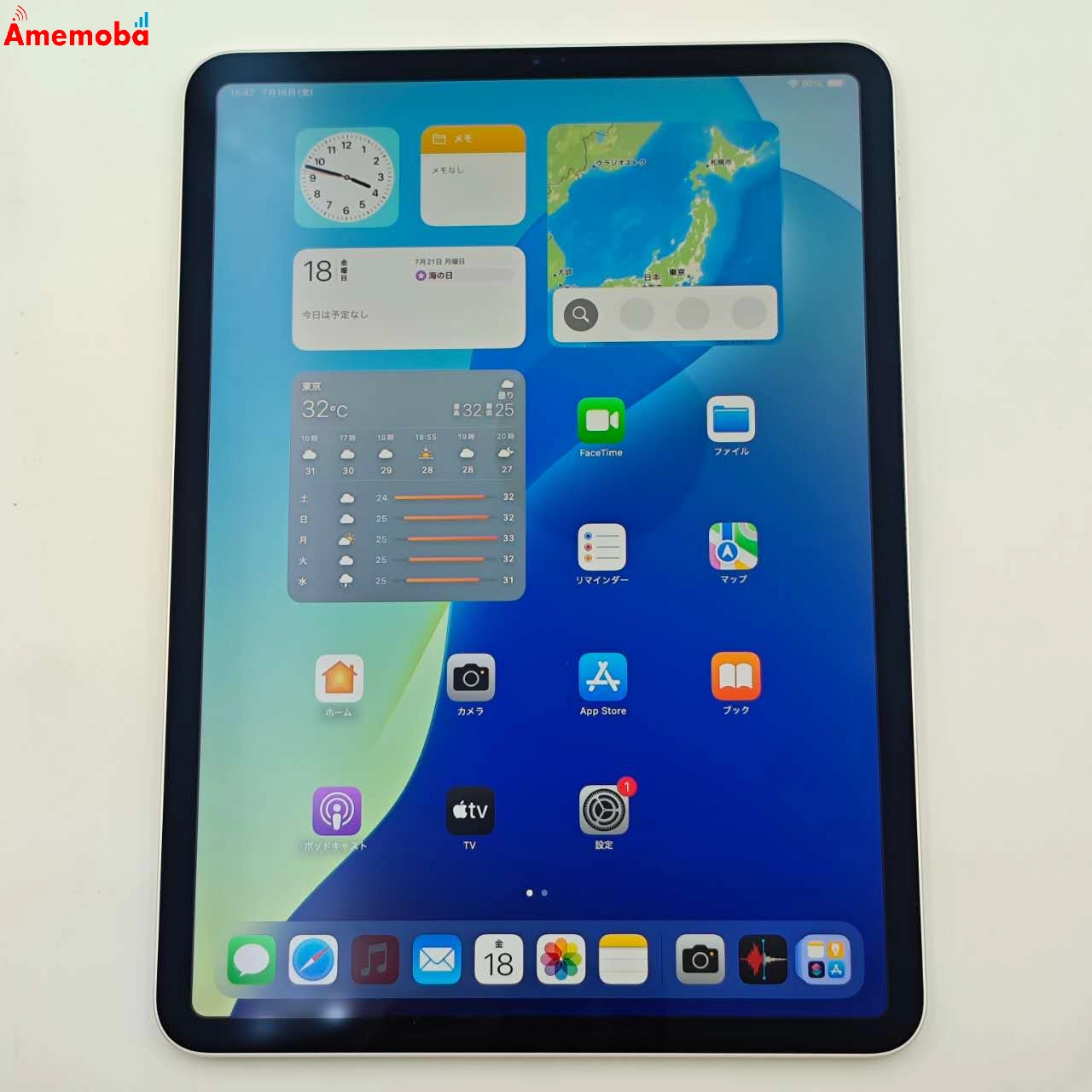 iPad Pro 11インチ 第2世代 Wi-Fiモデル 128GB シルバー MY252J/A